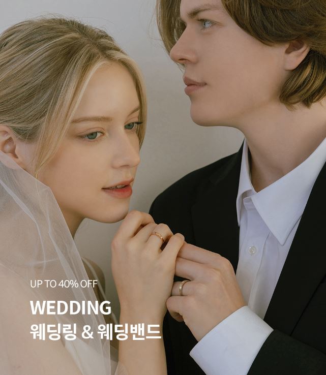 종로커플링 커플이야 대표 이미지