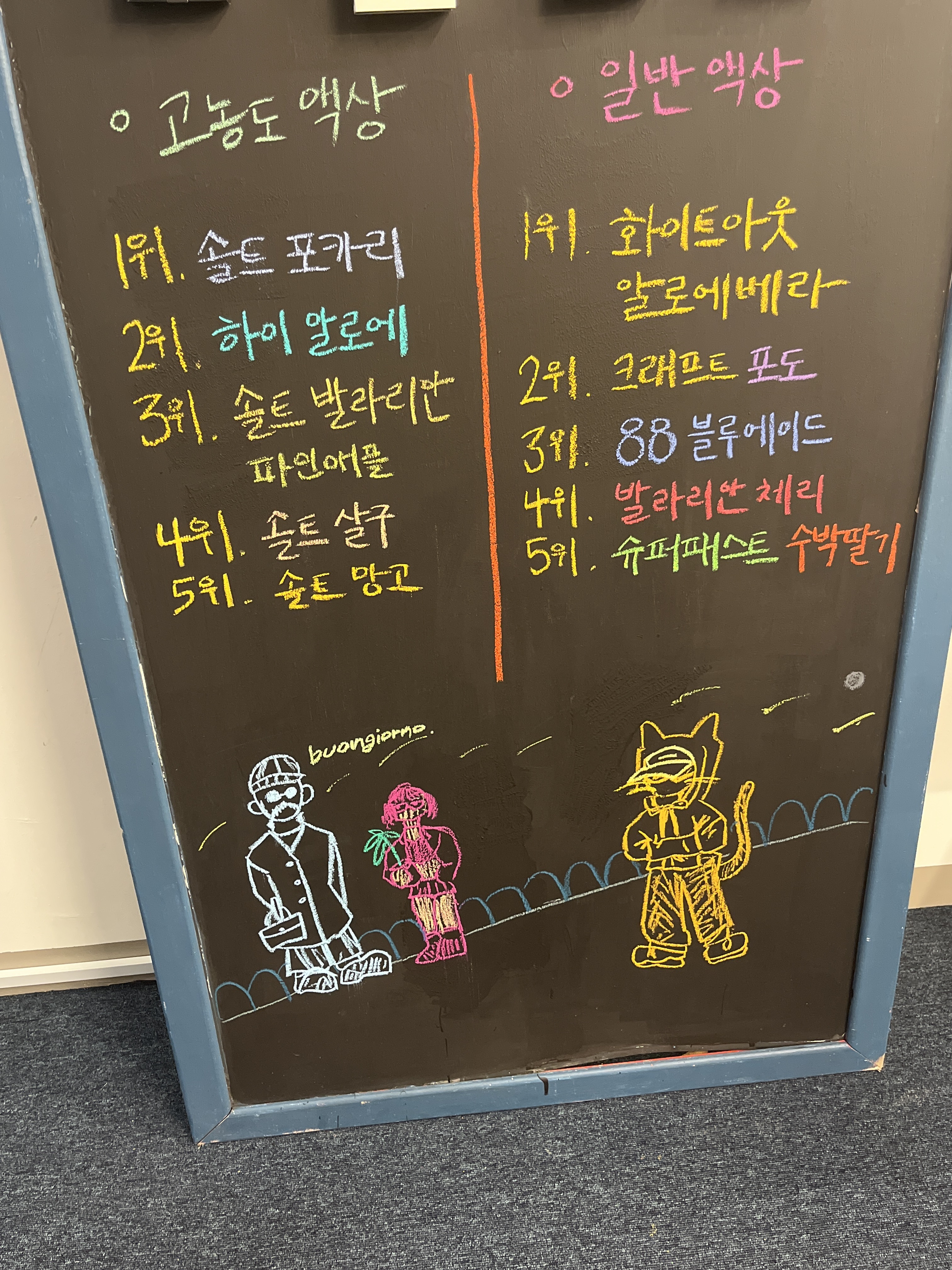 물약상점 베이프