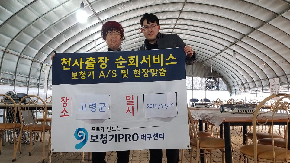 보청기프로 대구서부센타 대표 이미지