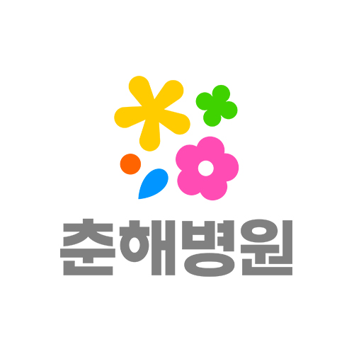 춘해병원