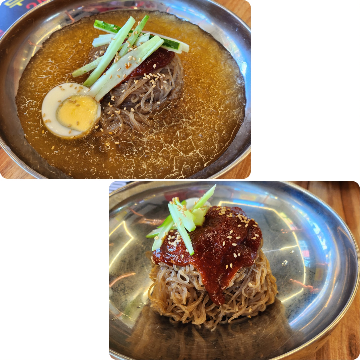 물냄면/비빔냉면