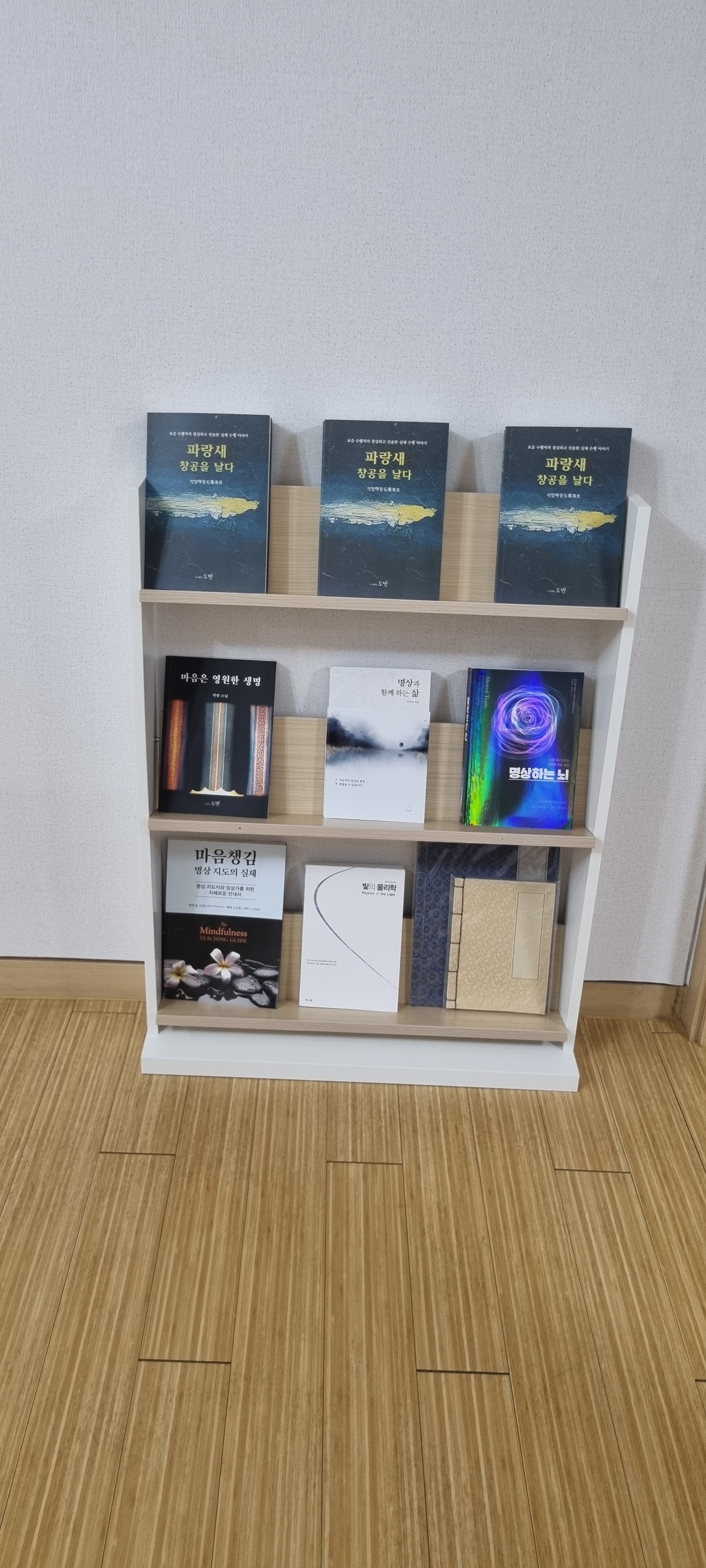 더마인드명상 대표 이미지