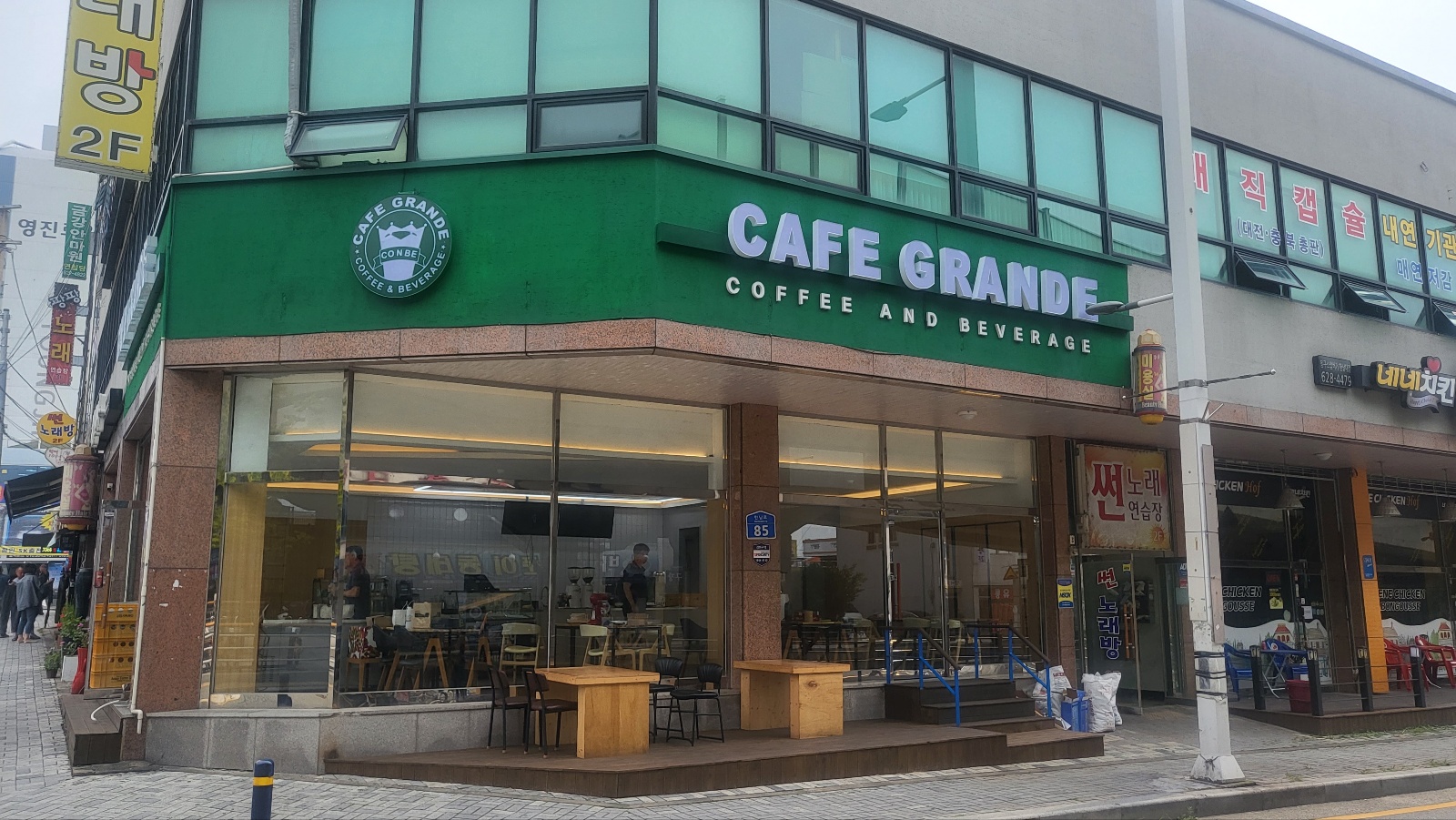 카페그란데 오정점