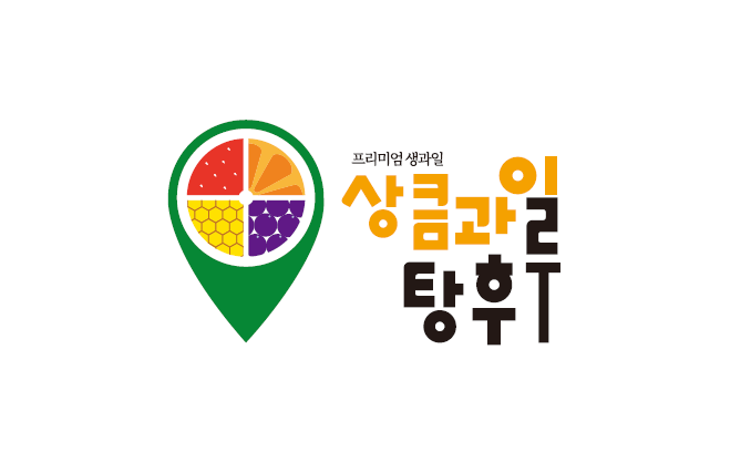 상큼과일 탕후루