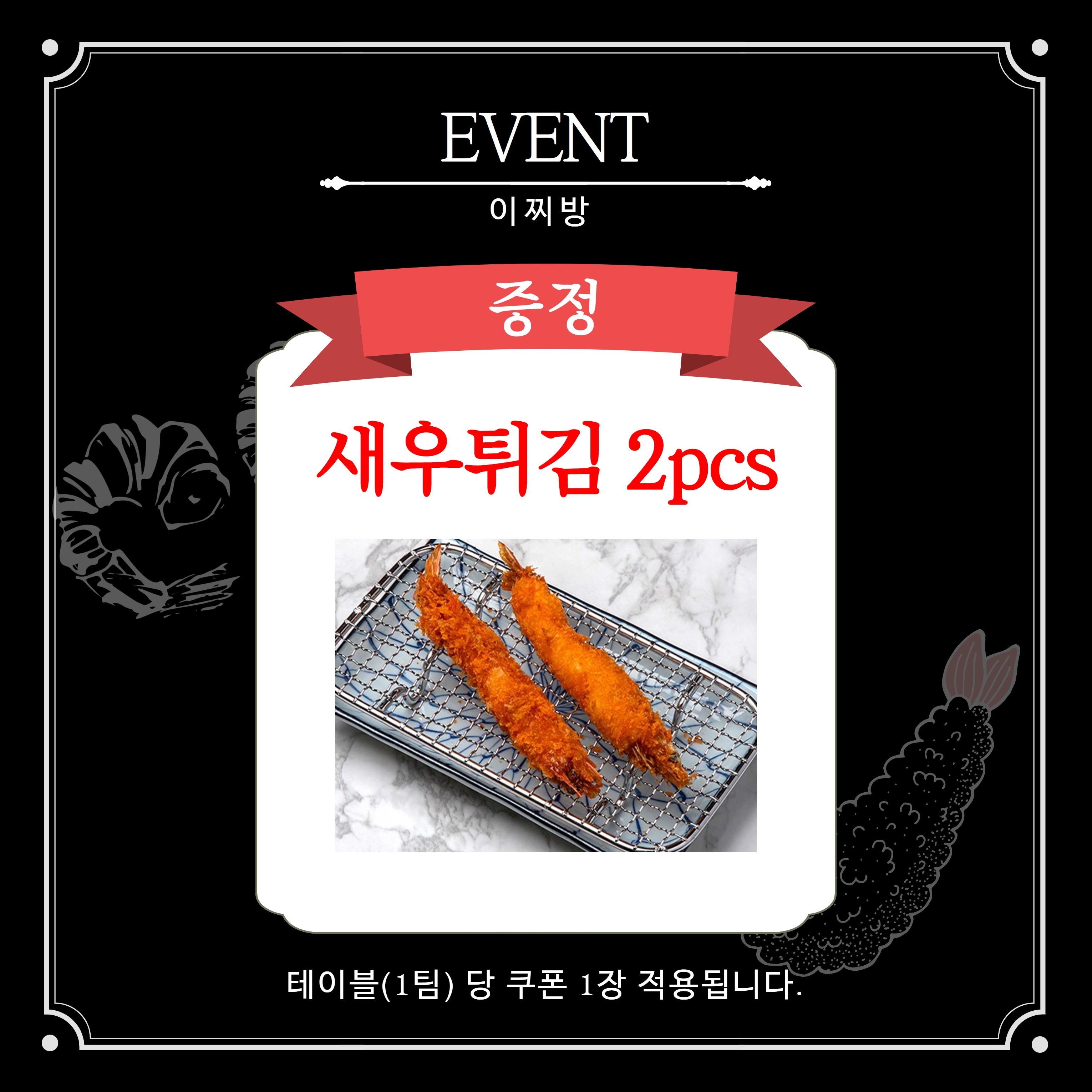 네이버 플레이스 이찌방 수제돈카츠&라멘 : 네이버