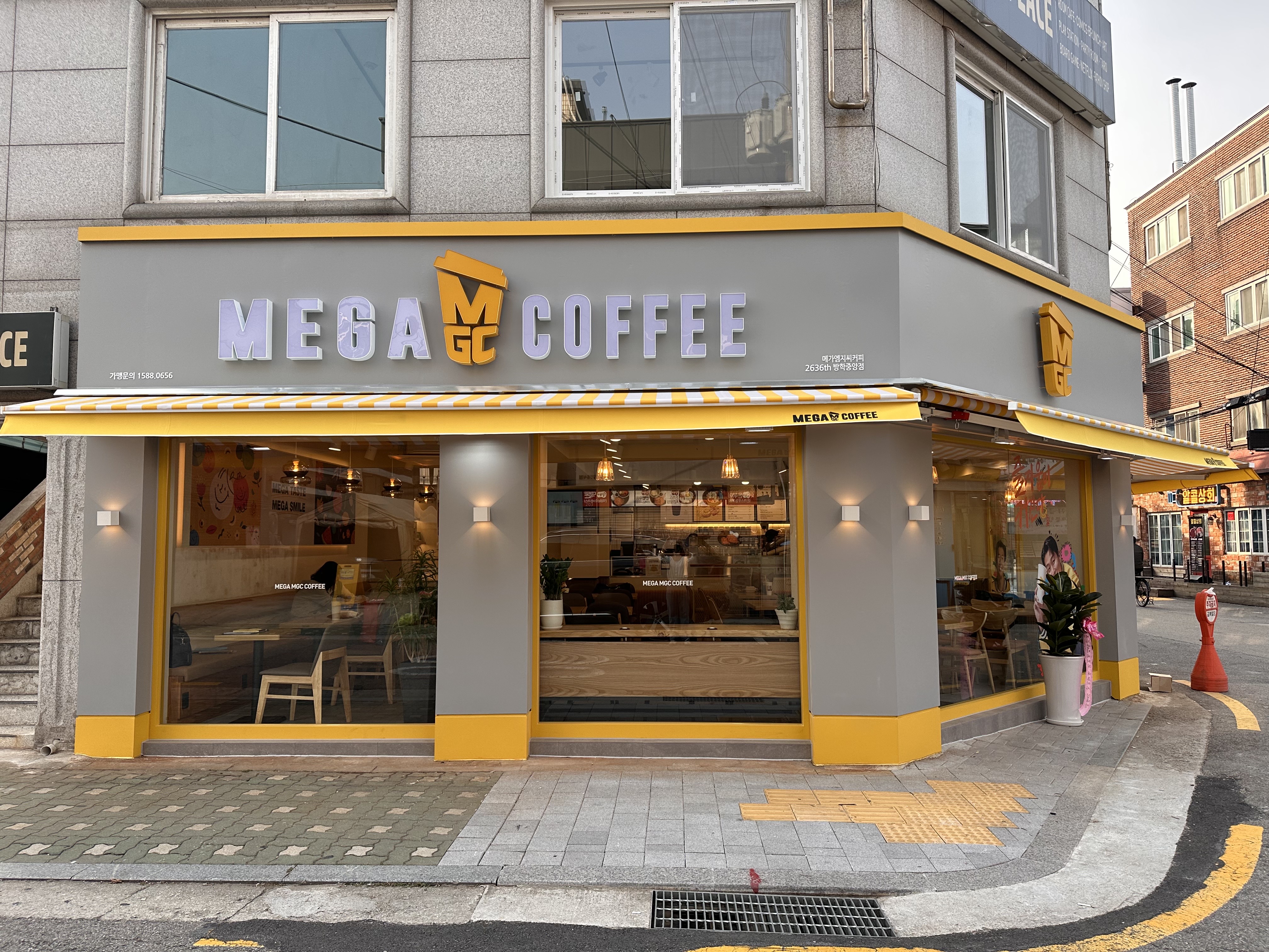 메가MGC커피 방학중앙점