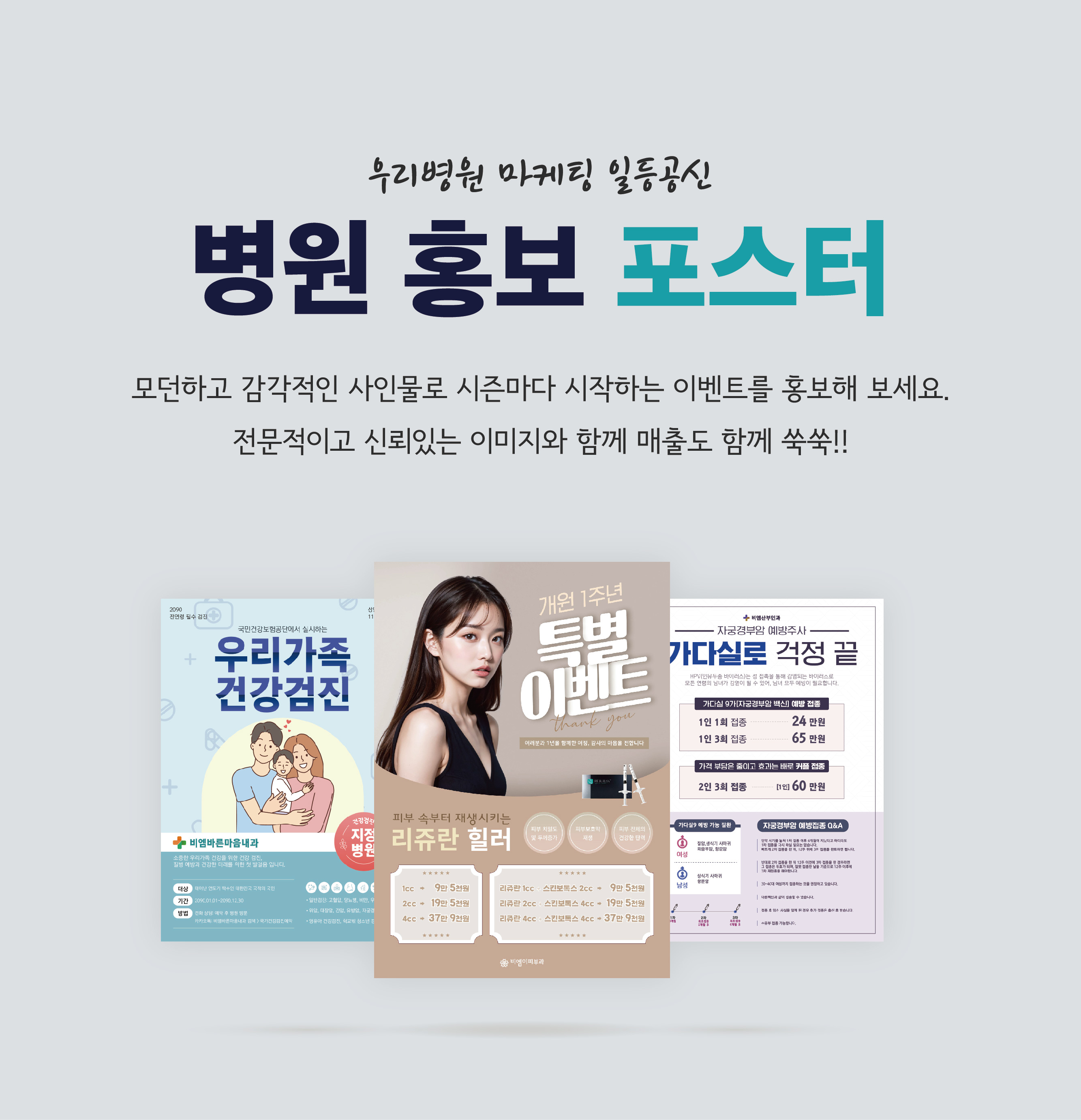 엠비엠