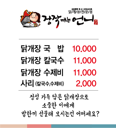 장작때는언니