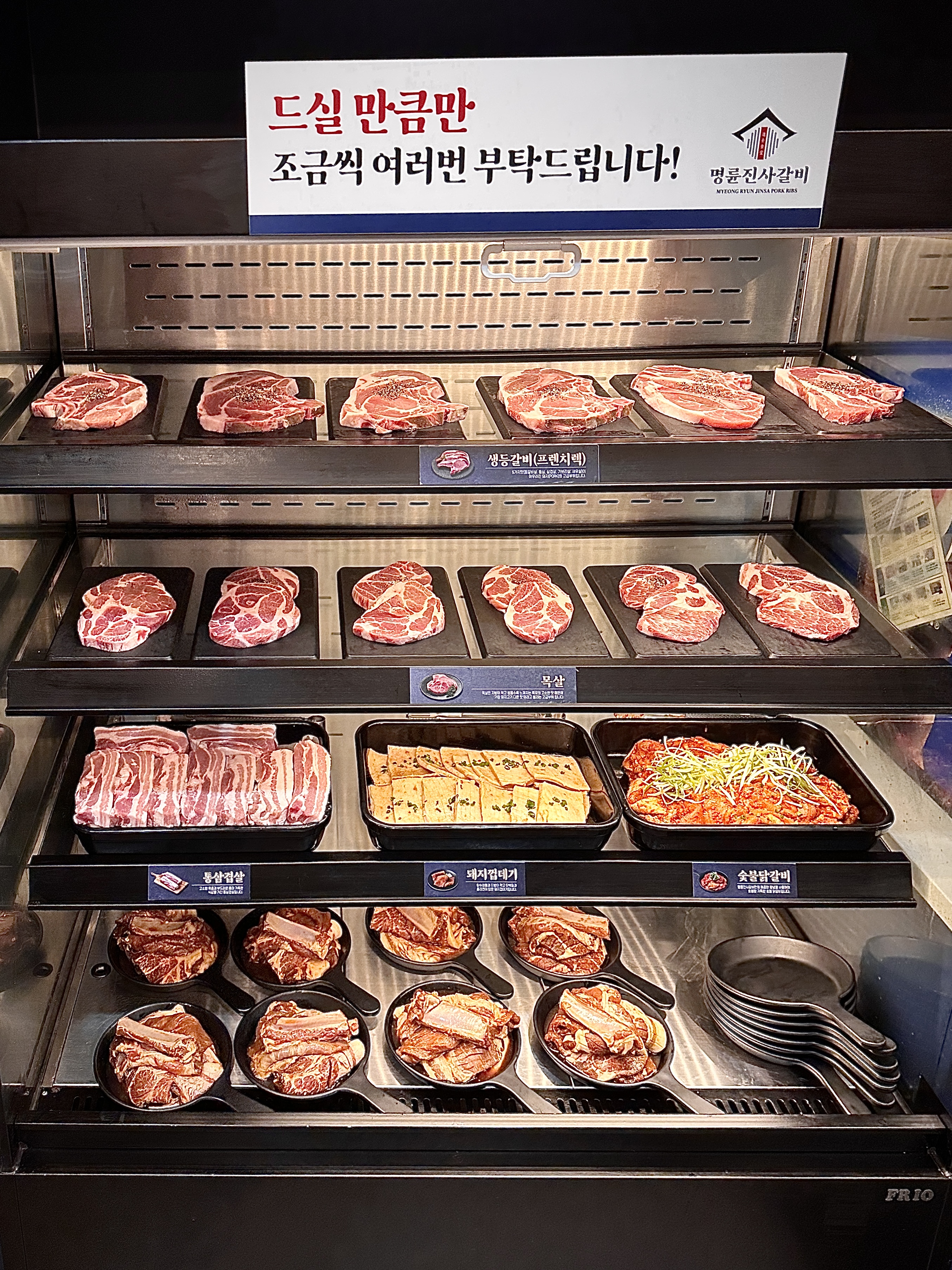 명륜진사갈비 인천완정역점