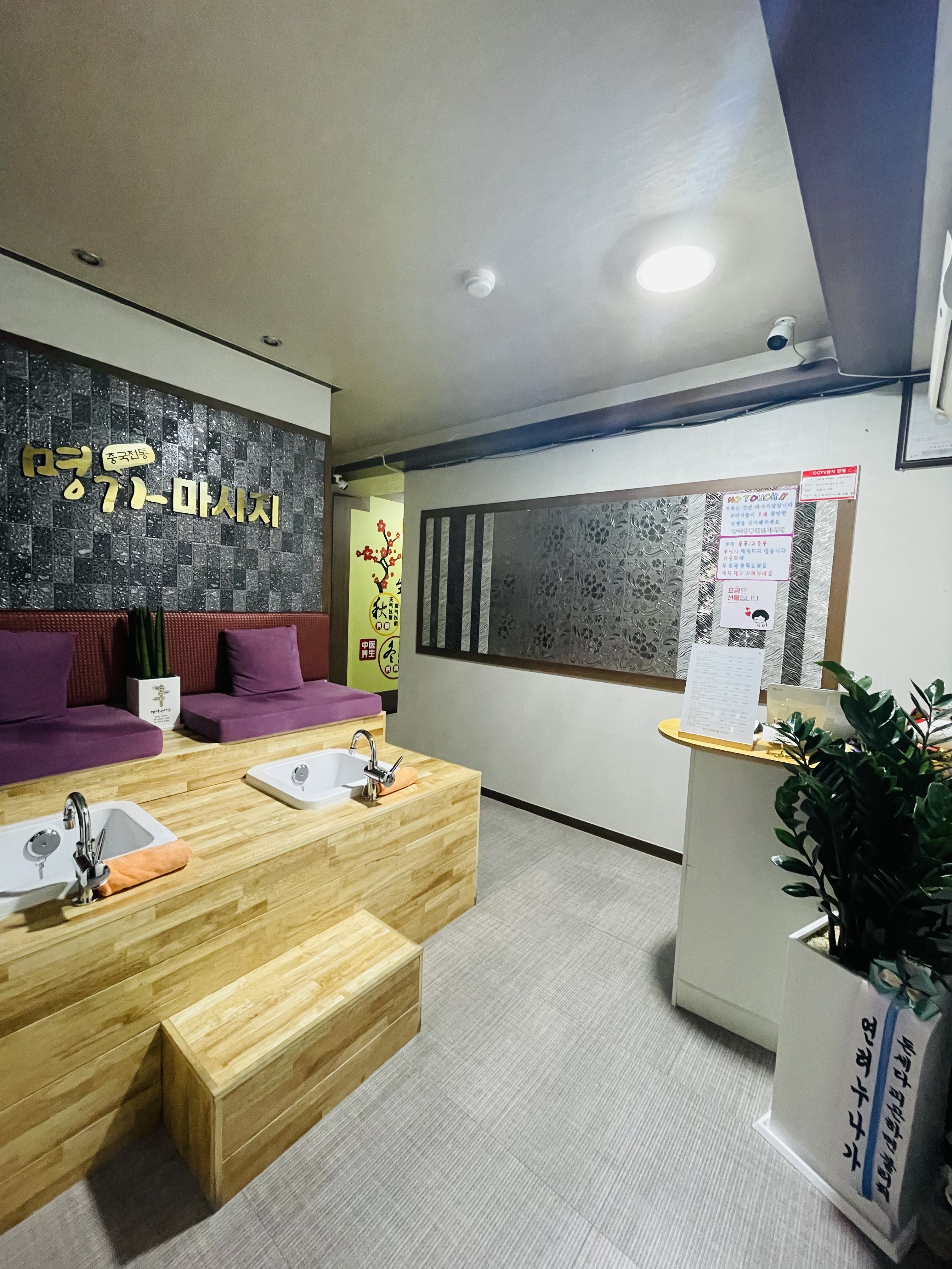명가