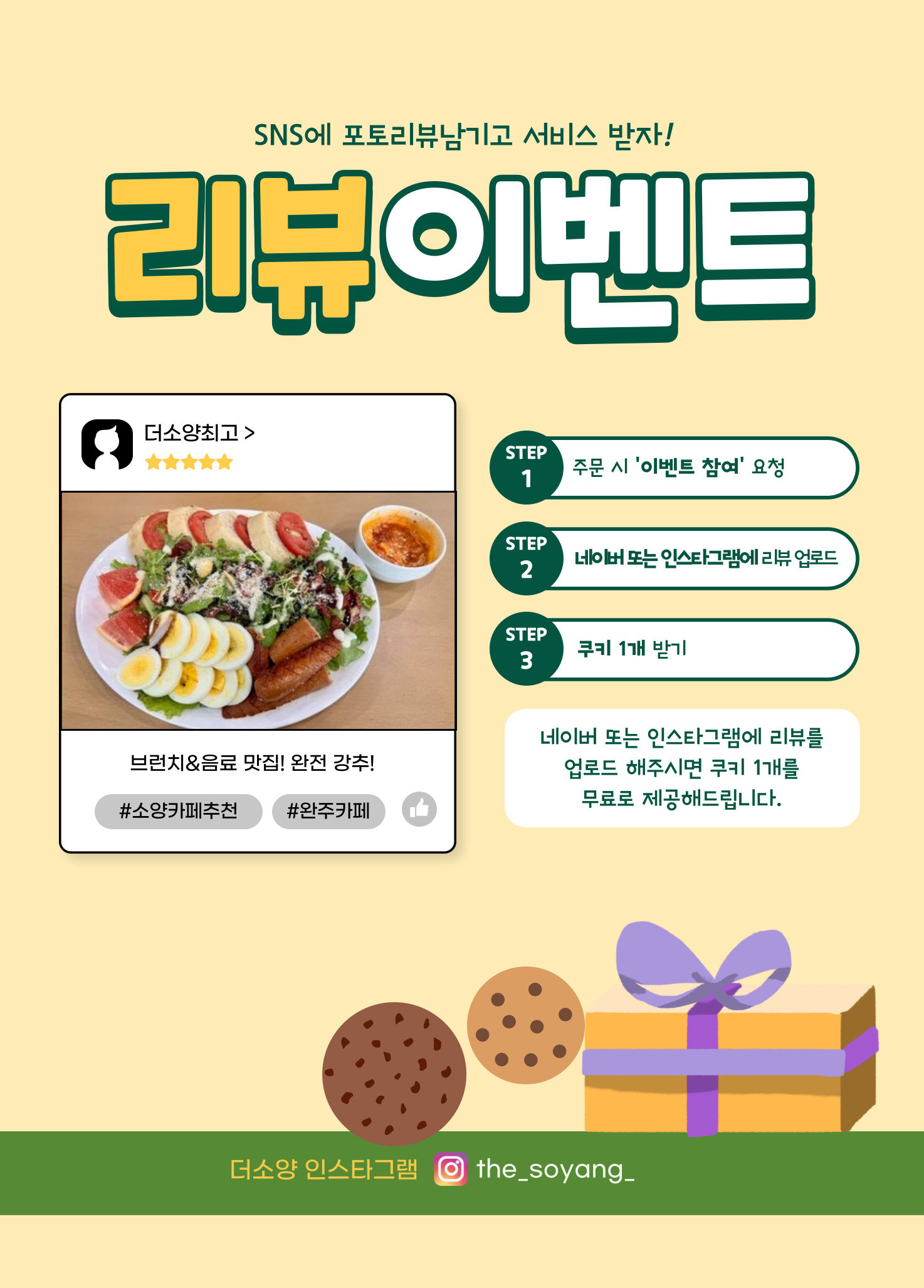 더소양 반려동물 동반 애견카페