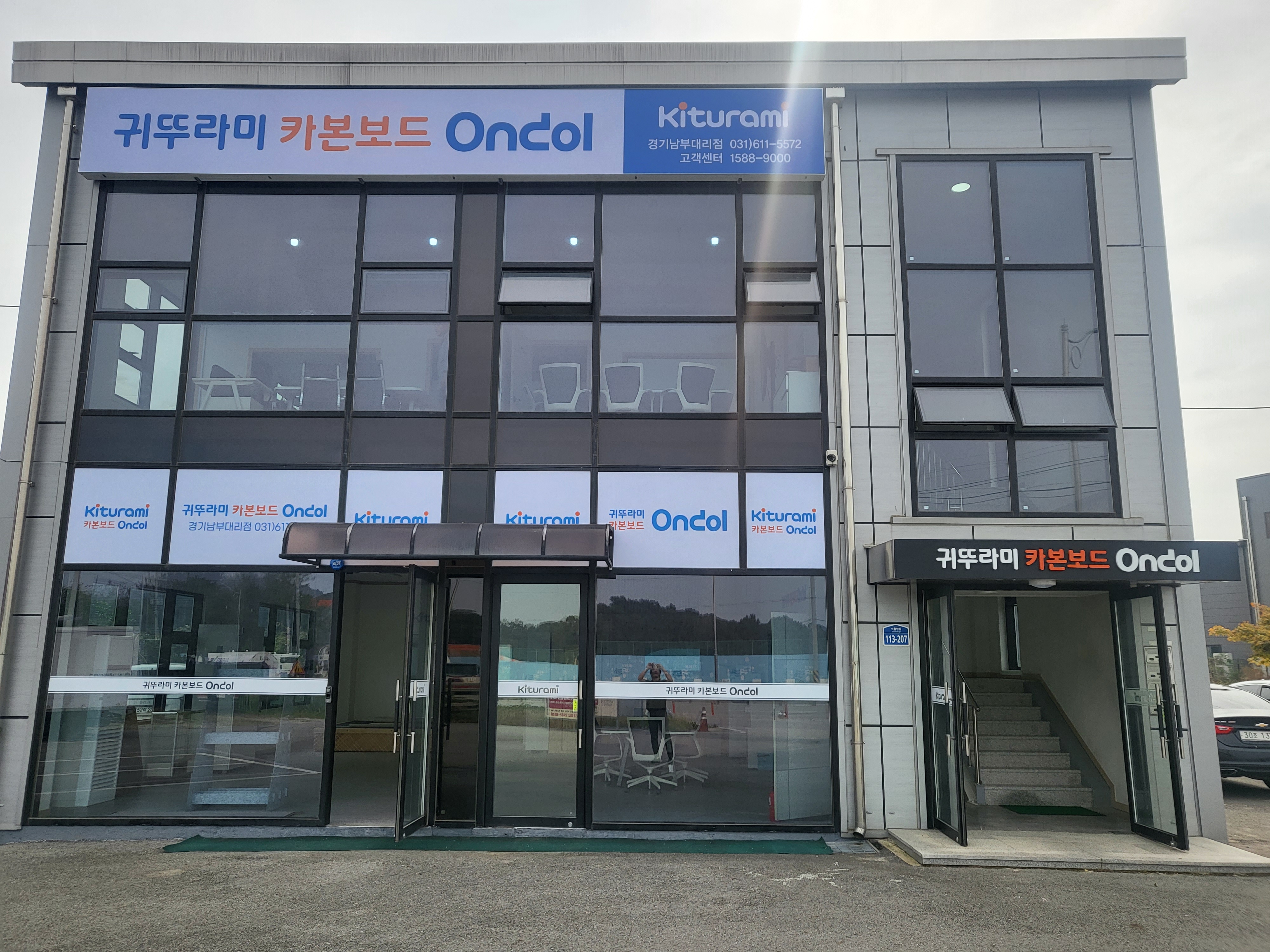 그린하이테크 평택지사