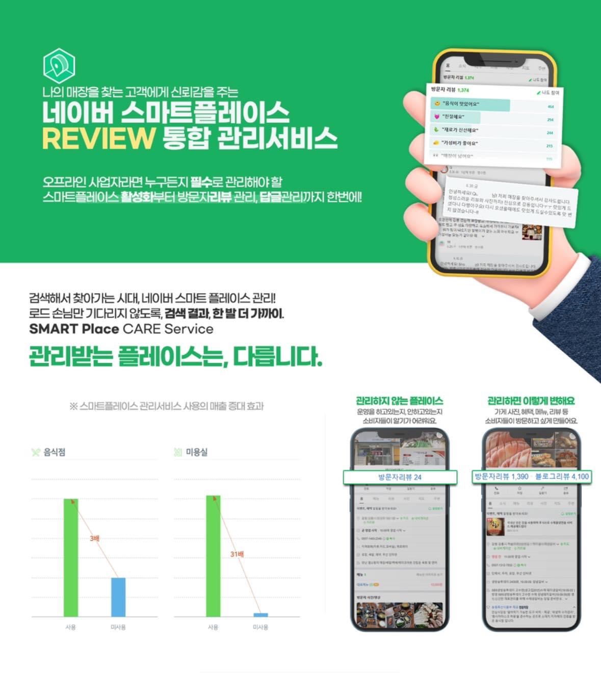 모멘트