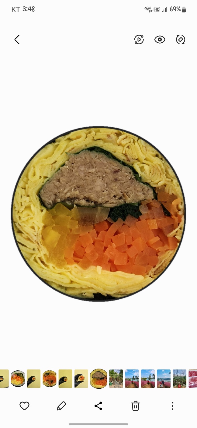 토리김밥