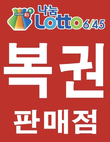 위드유플러스