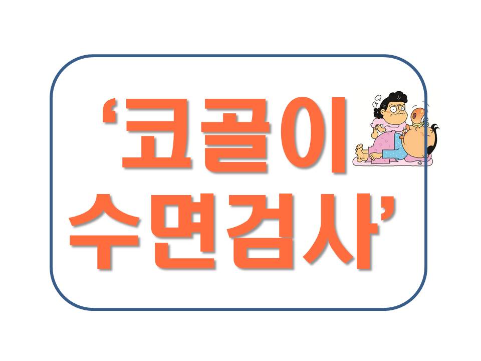 매교하늘이비인후과의원 대표 이미지
