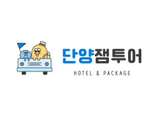 단양잼투어