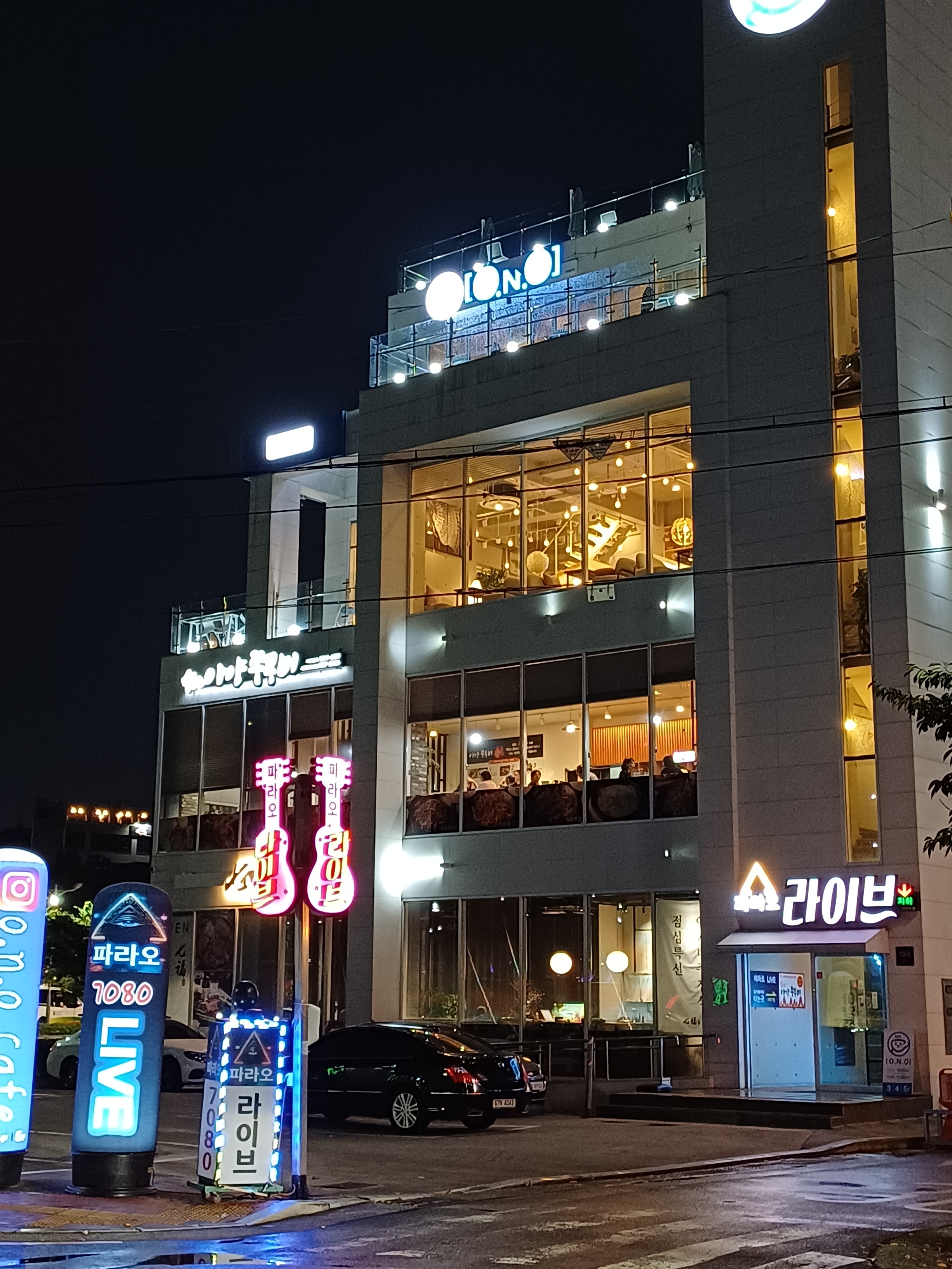 파라오라이브
