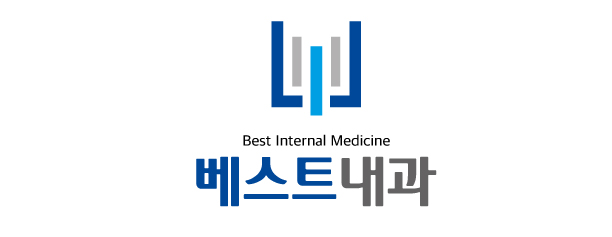 베스트내과의원
