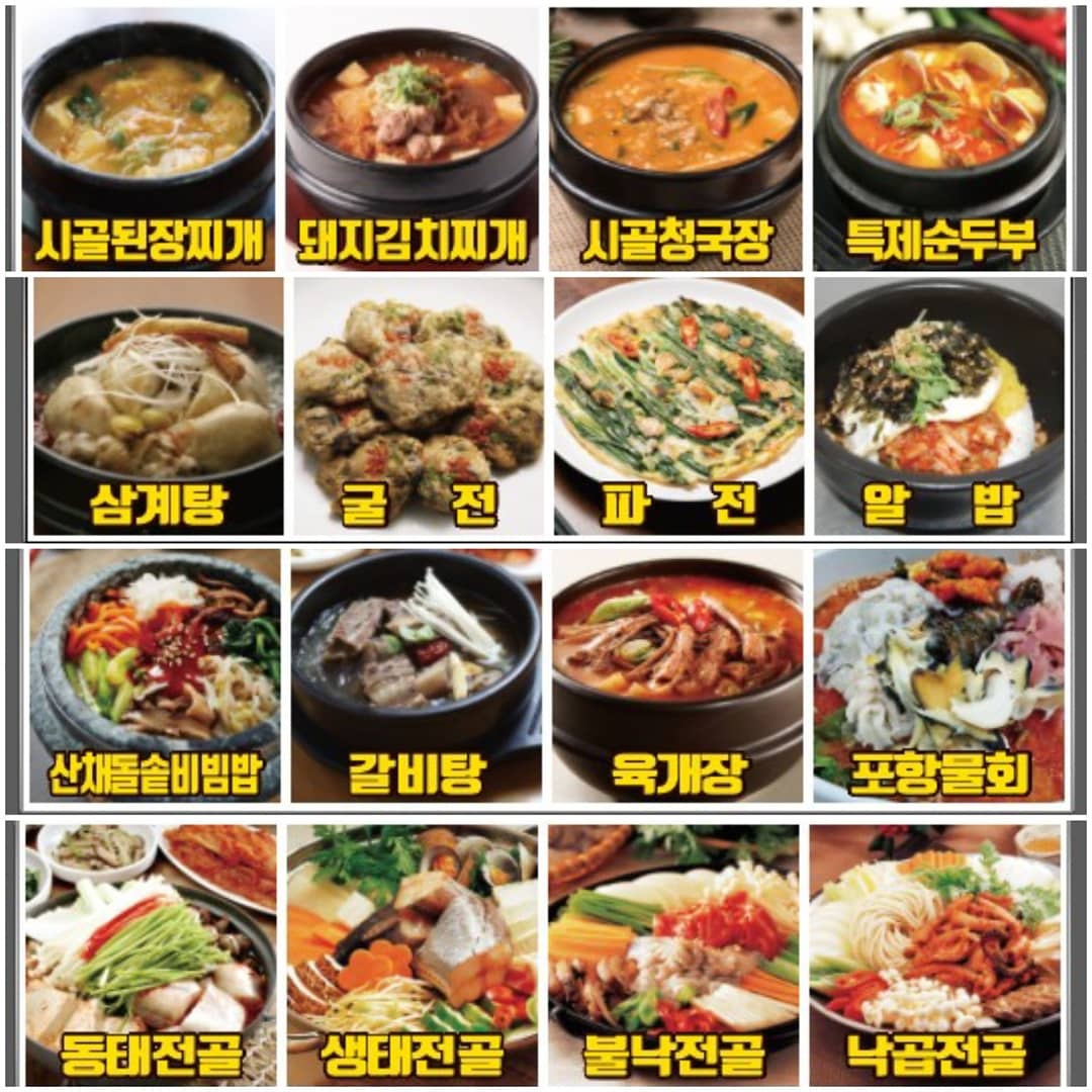 감미옥 대표 이미지