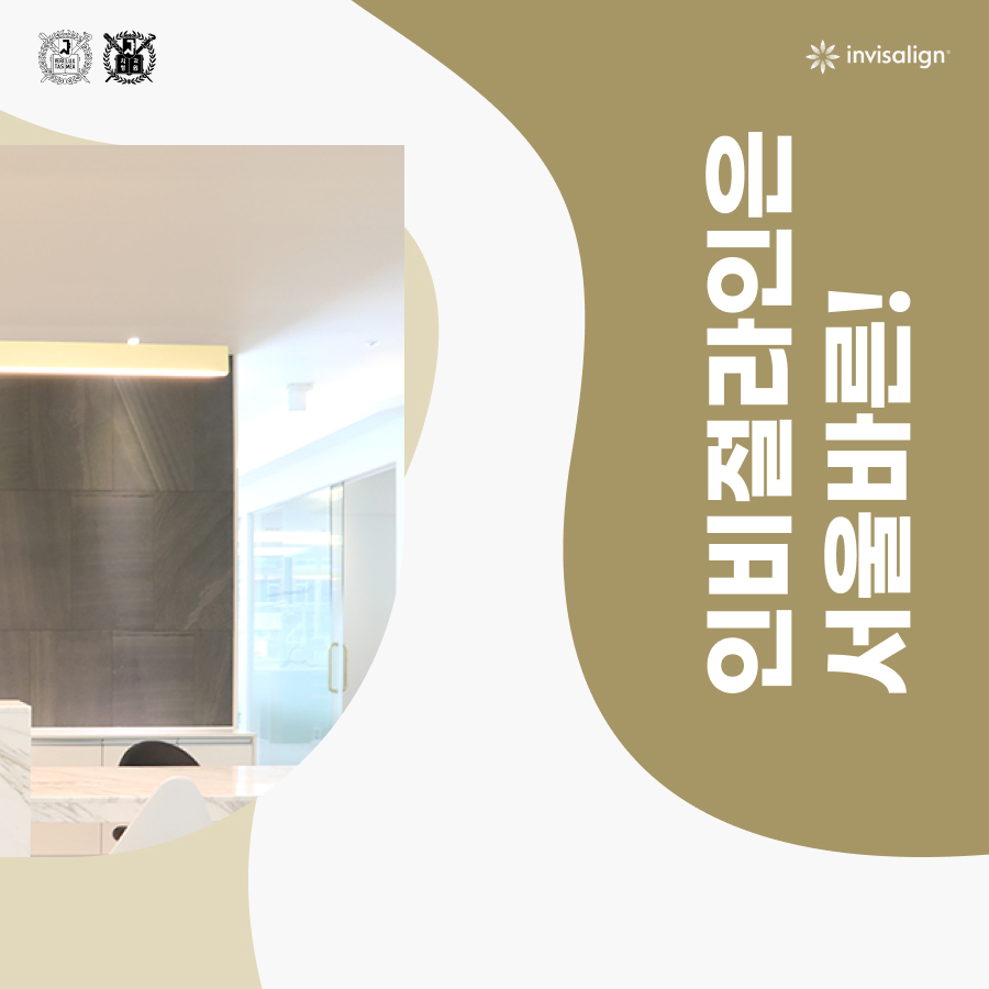 서울바른치과교정과치과의원 대표 이미지