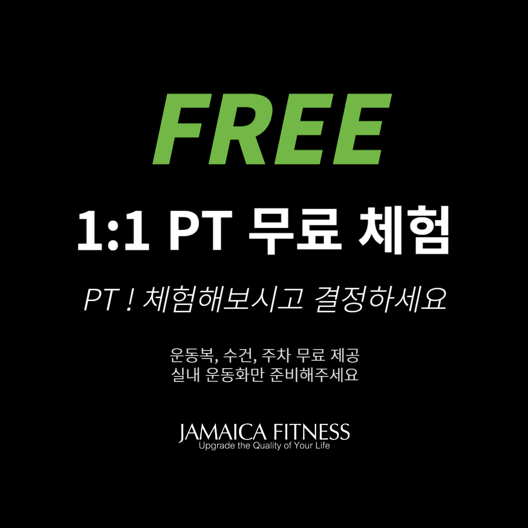 자마이카 피트니스 신림역점 내부 또는 관련 모습