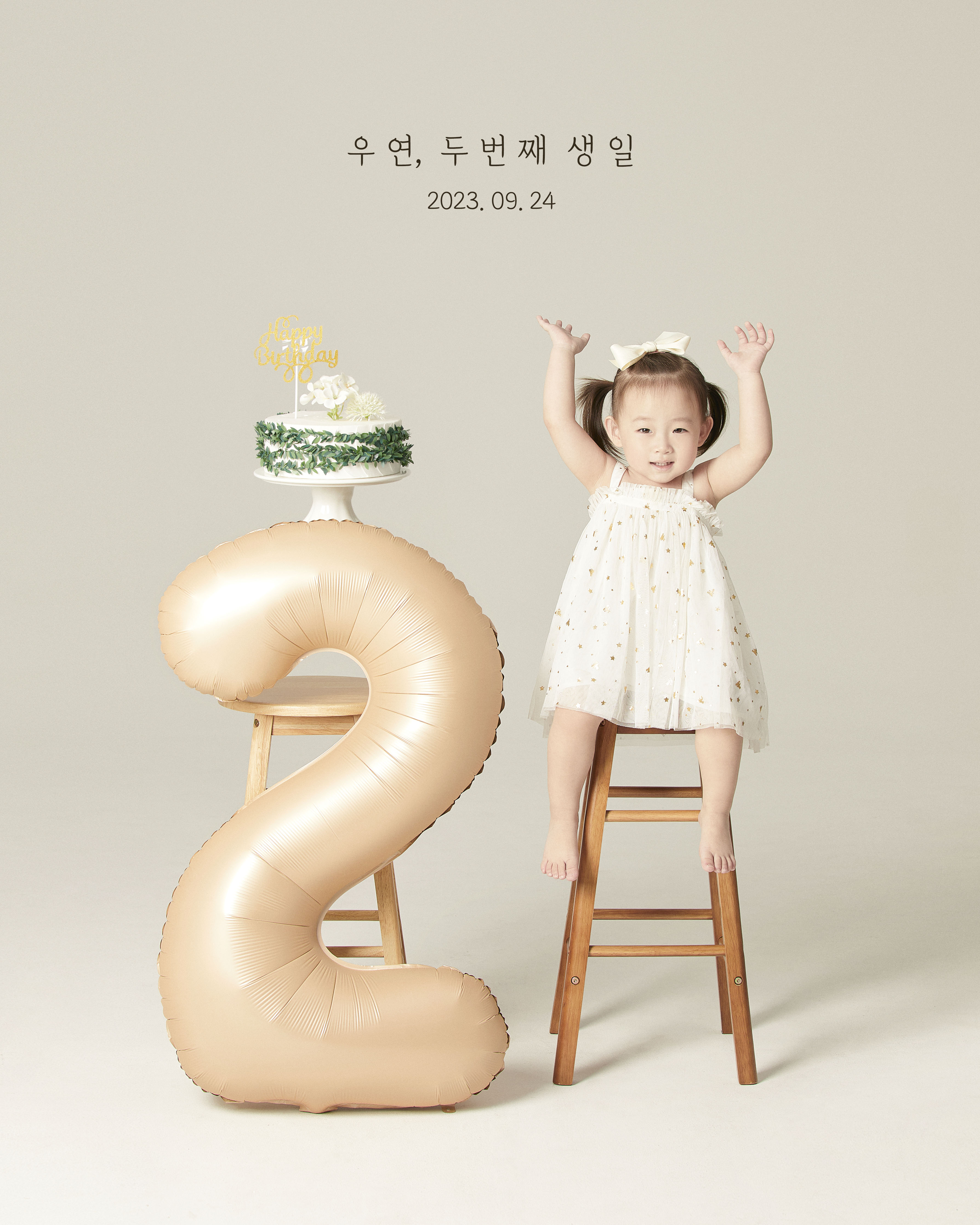 아인스튜디오