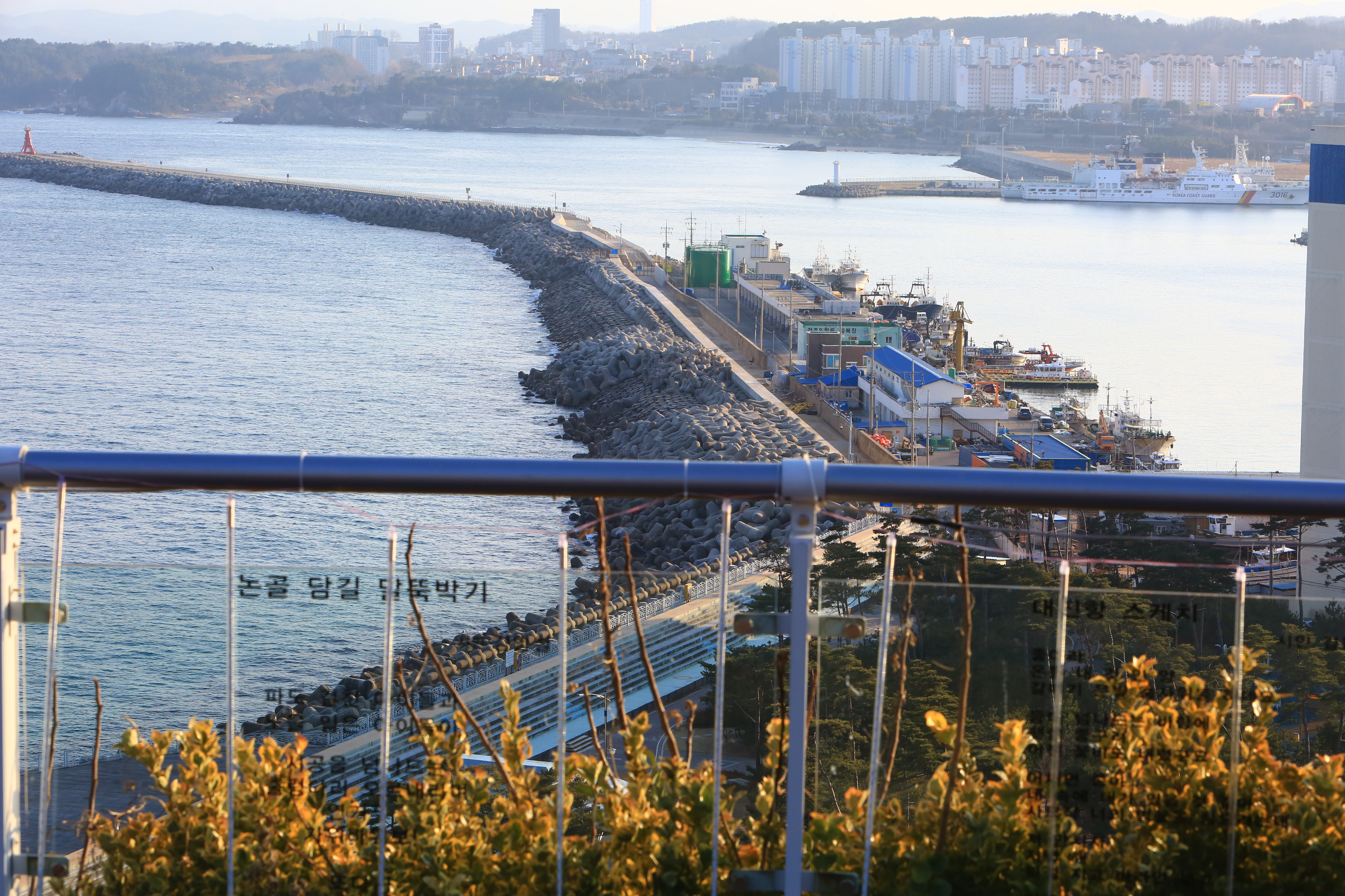 나라투어