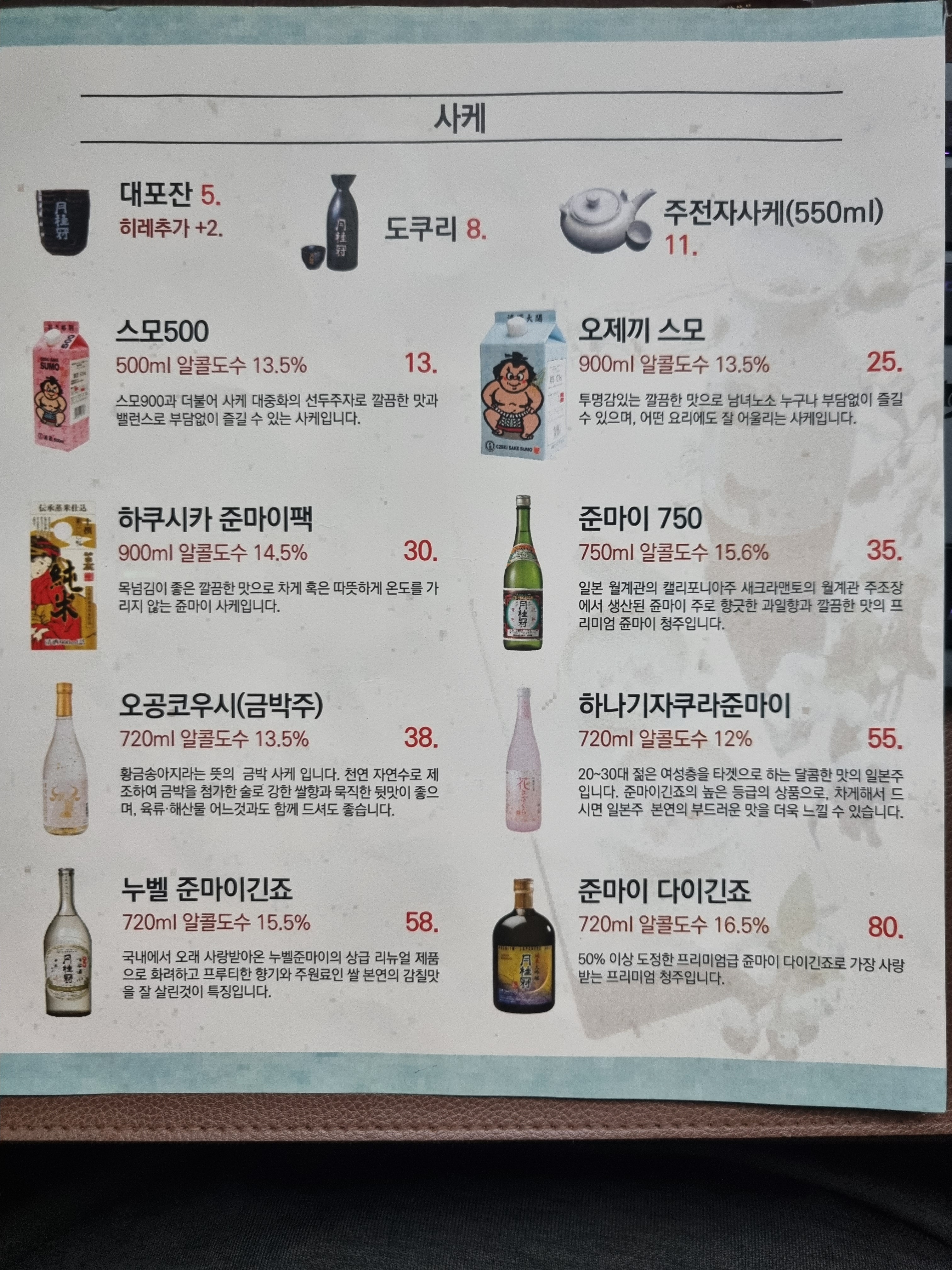 히카리