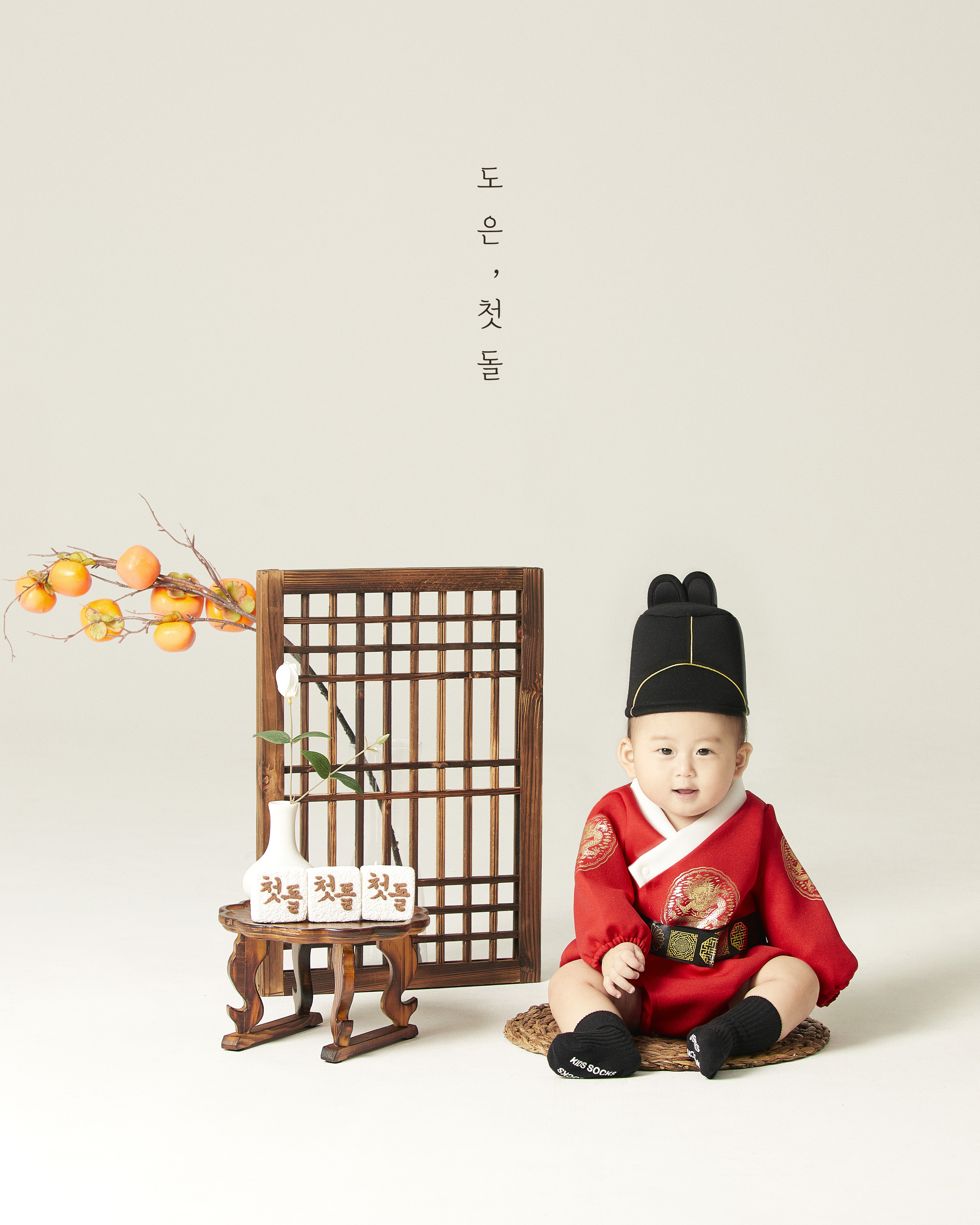 아인스튜디오