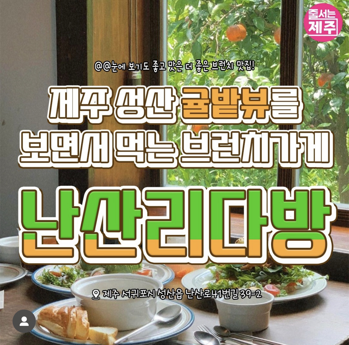 로즈다방 7