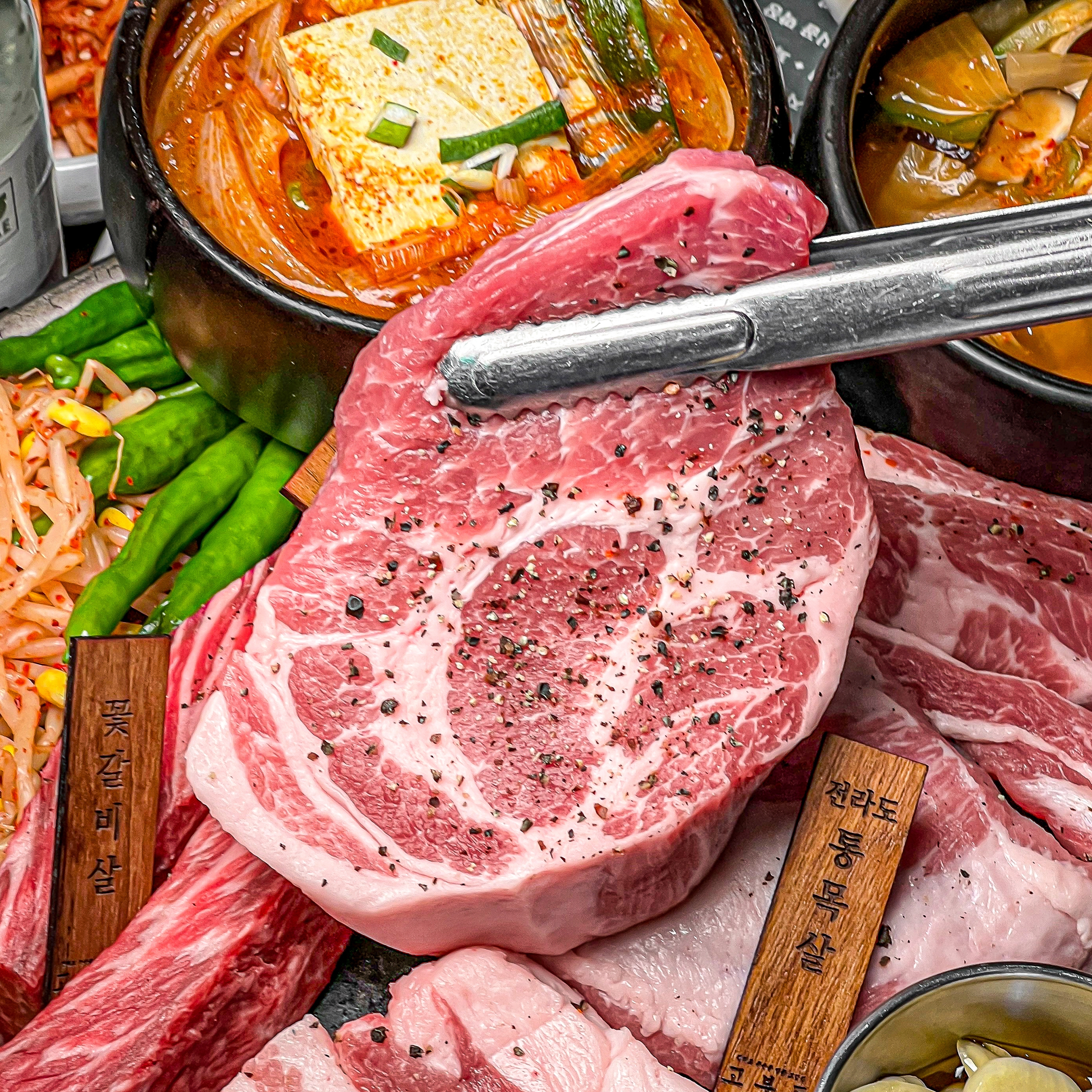 고부돈 평택 비전점