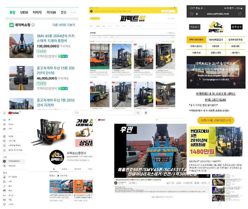 디엘프라임