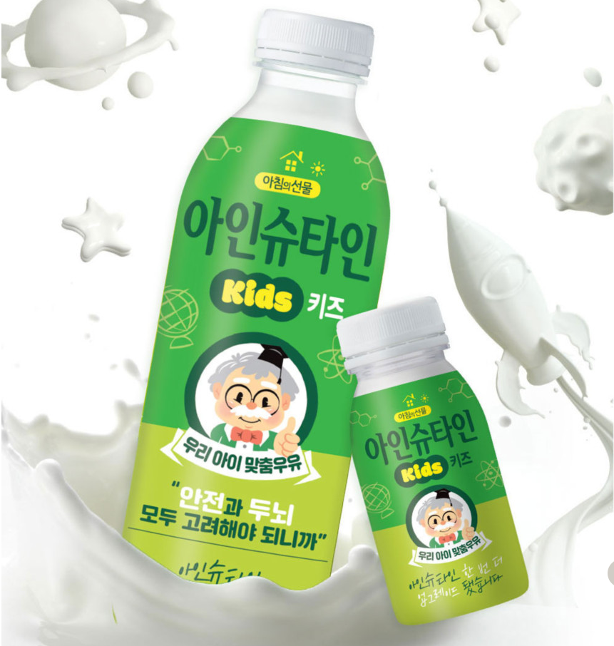 남양유업음성가정대리점