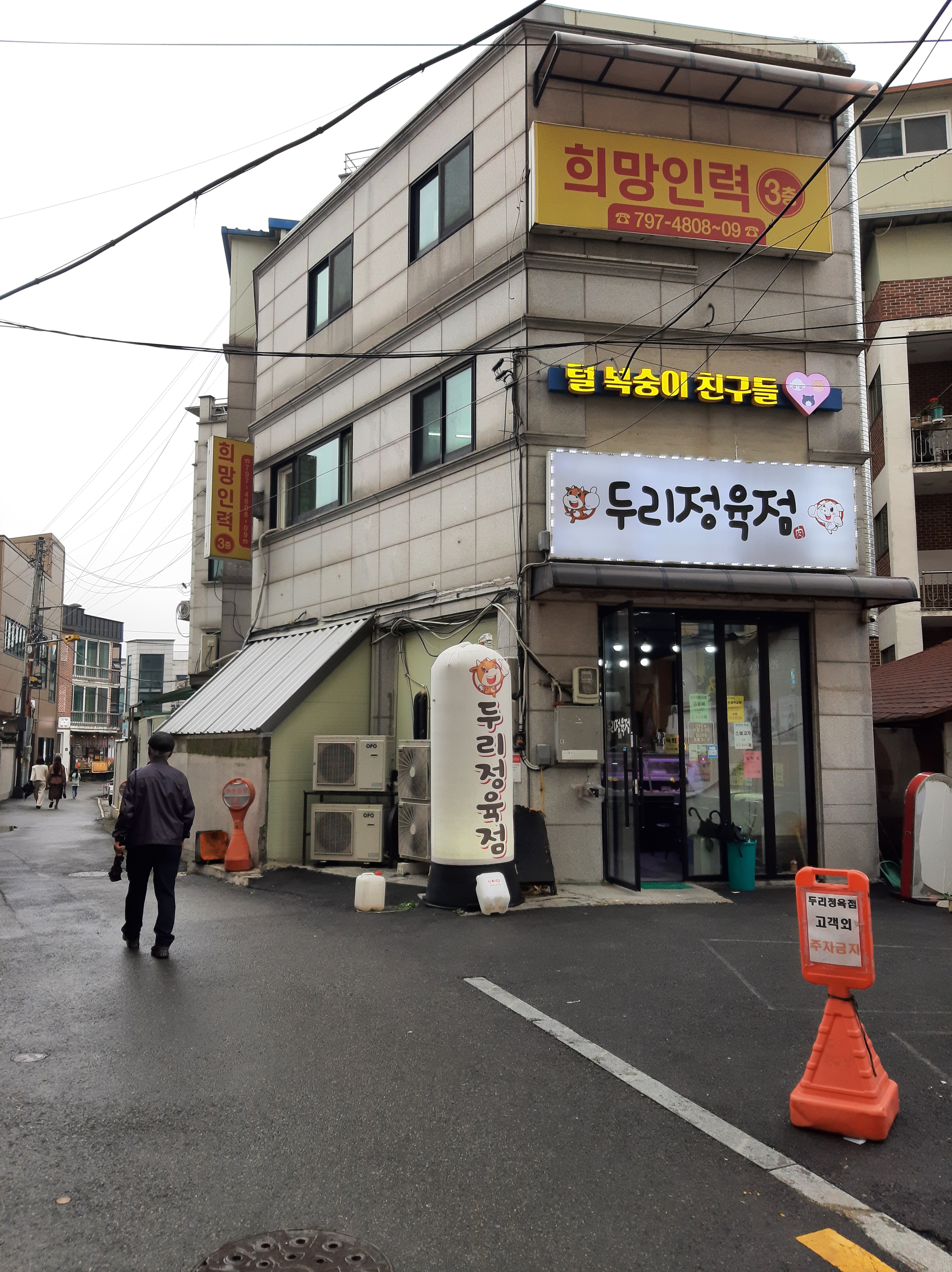 희망인력