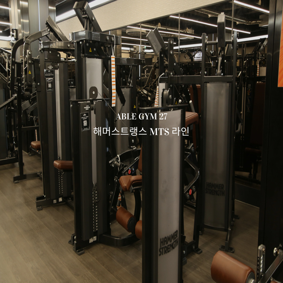 에이블짐 사가정점