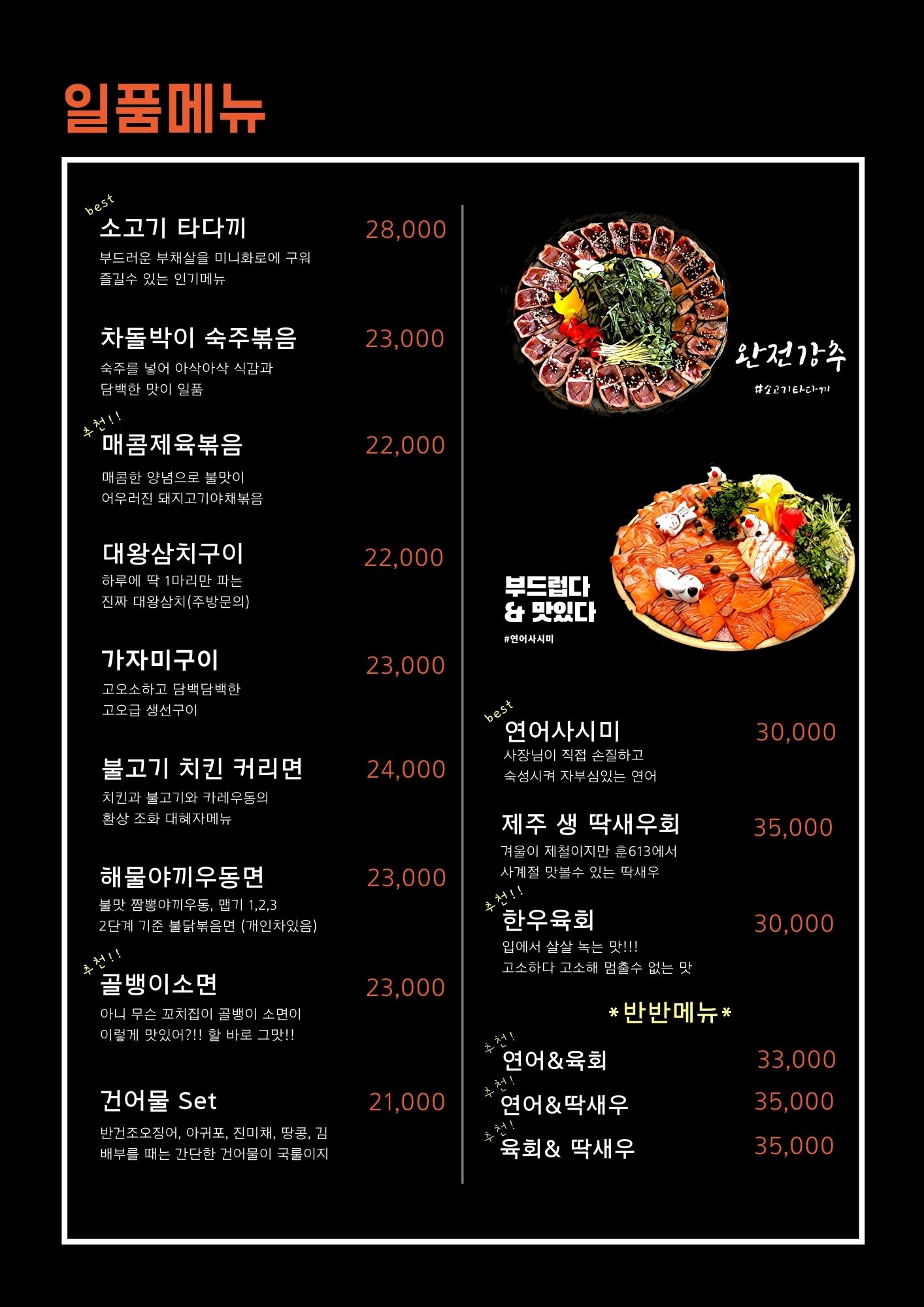 요약 정보 이미지