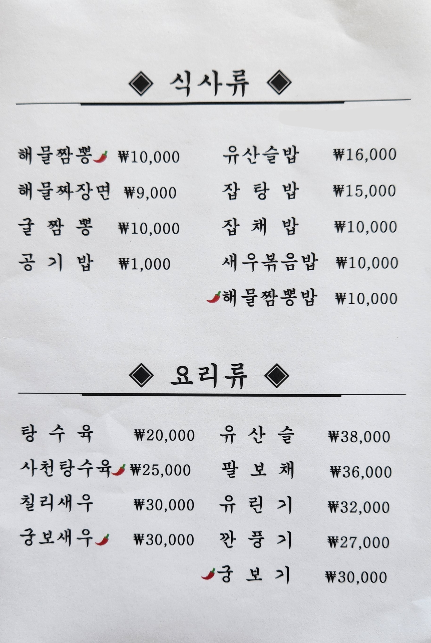 소락