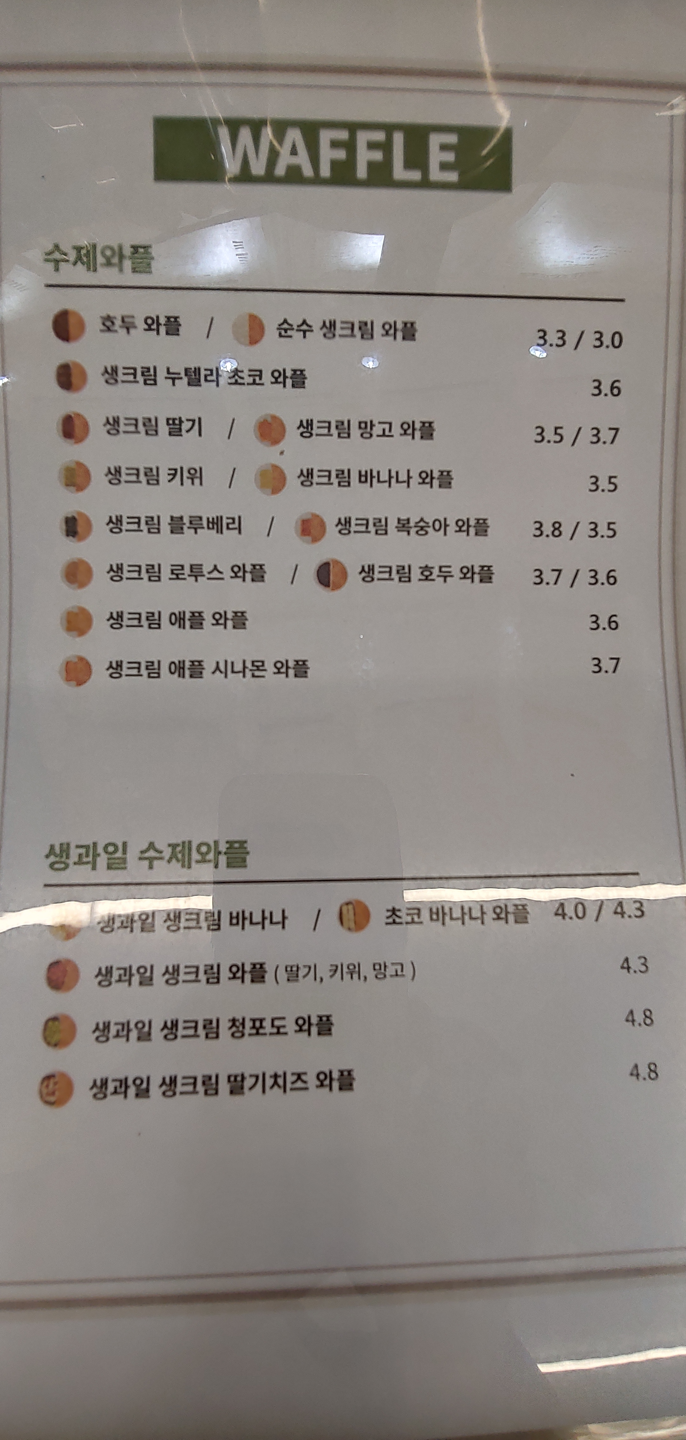 헬리빈커피 경대북문점