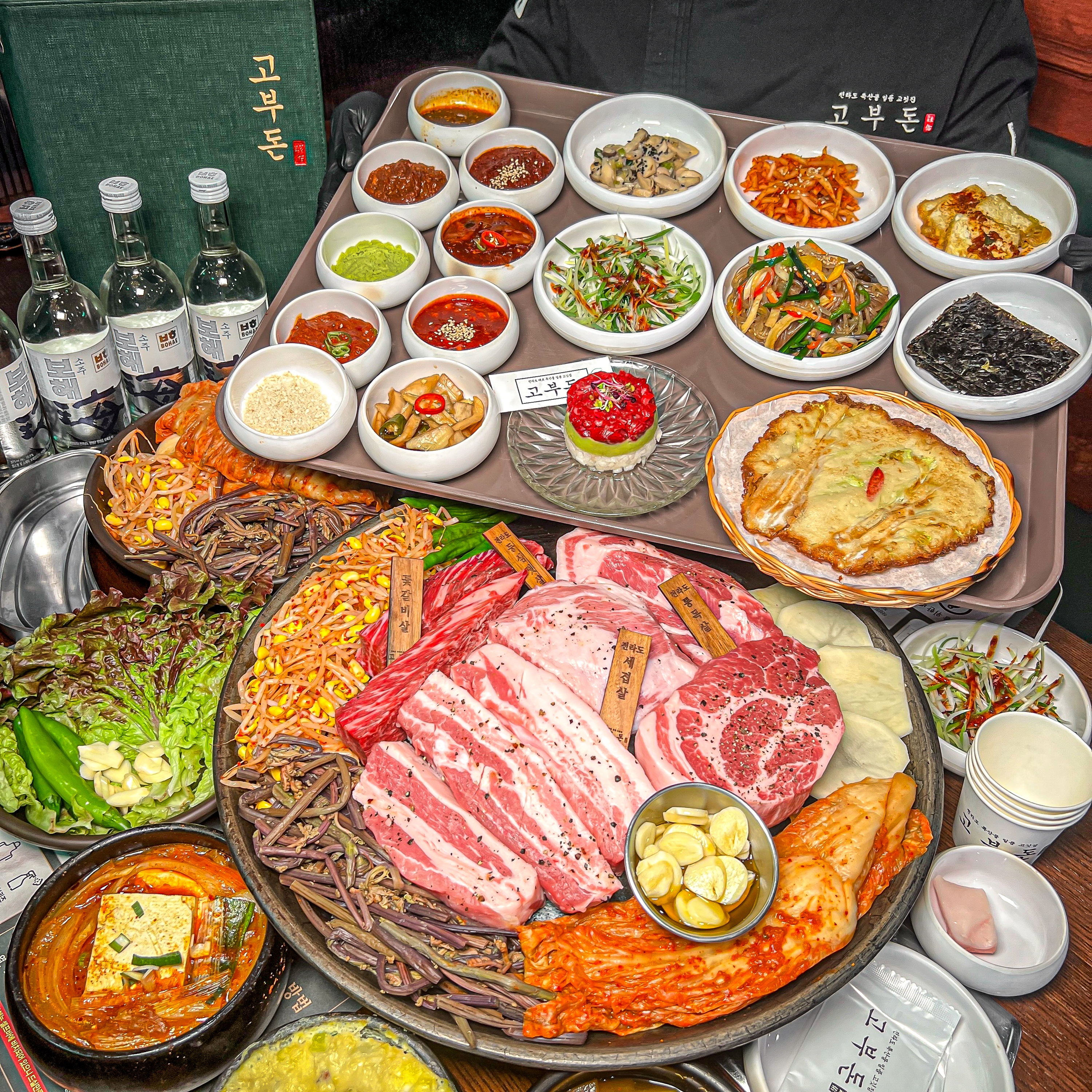 왕삼돈 평택점 3
