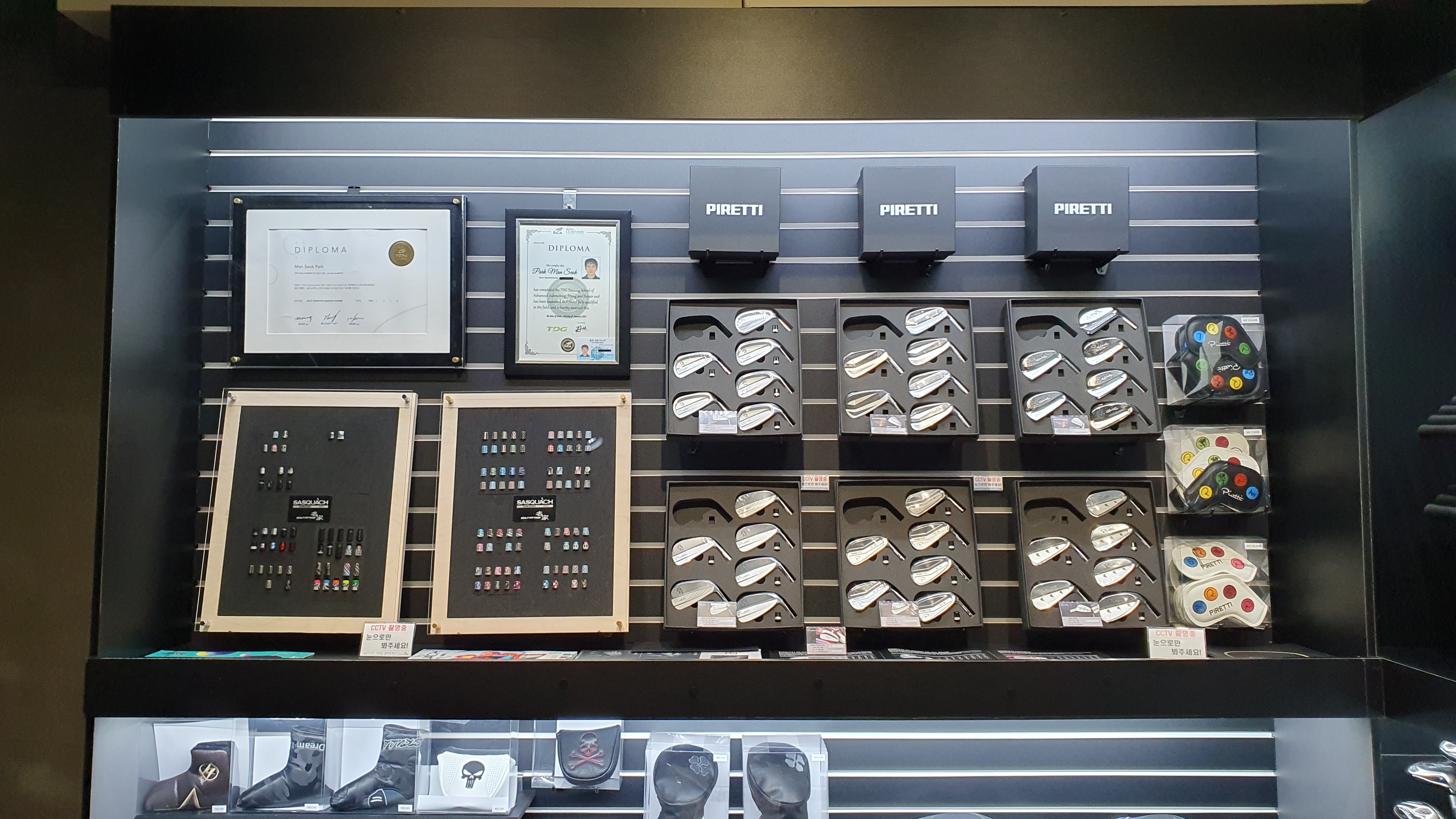 카오디오명가&골프피팅명가 대표 이미지