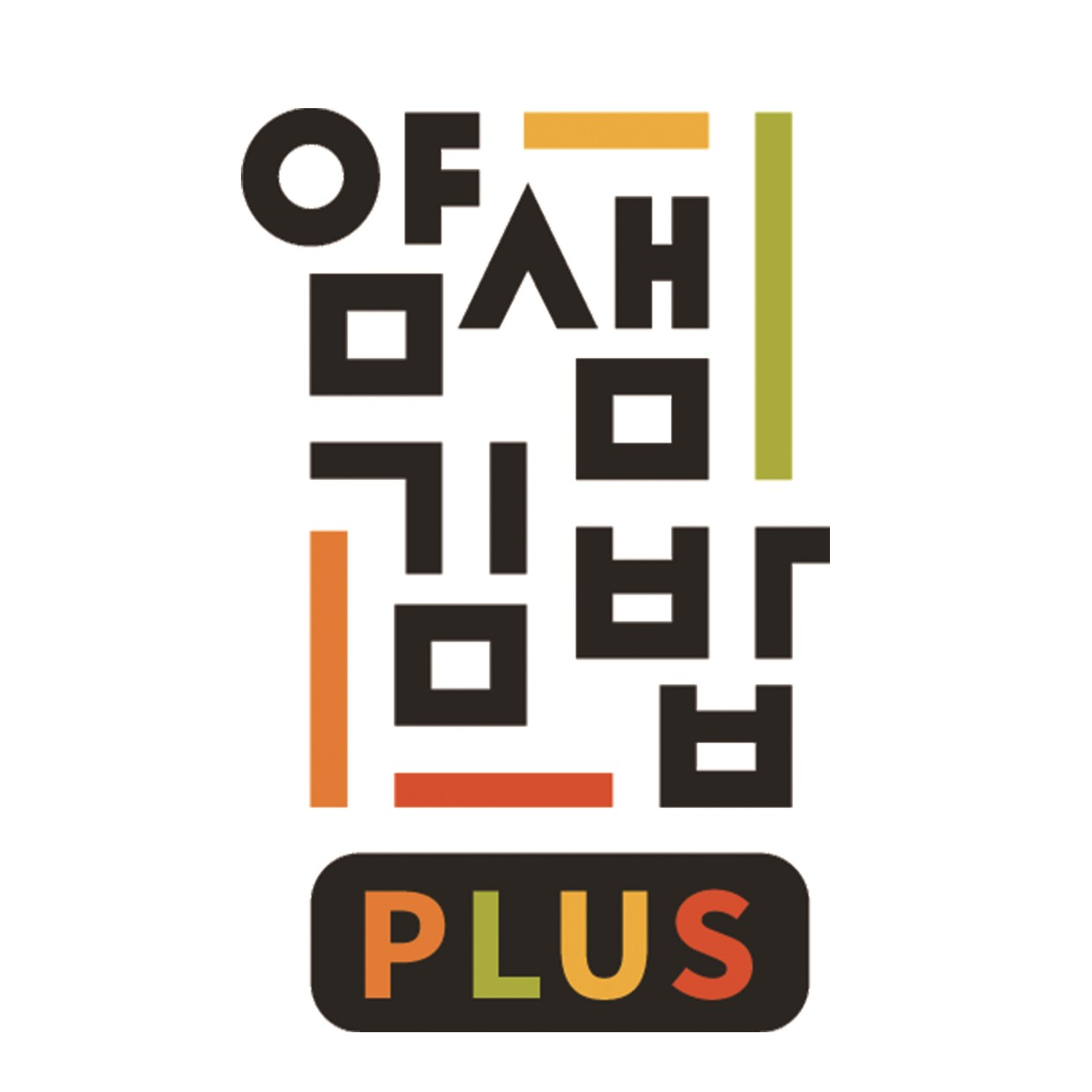 얌샘김밥 플러스 반포고투몰점