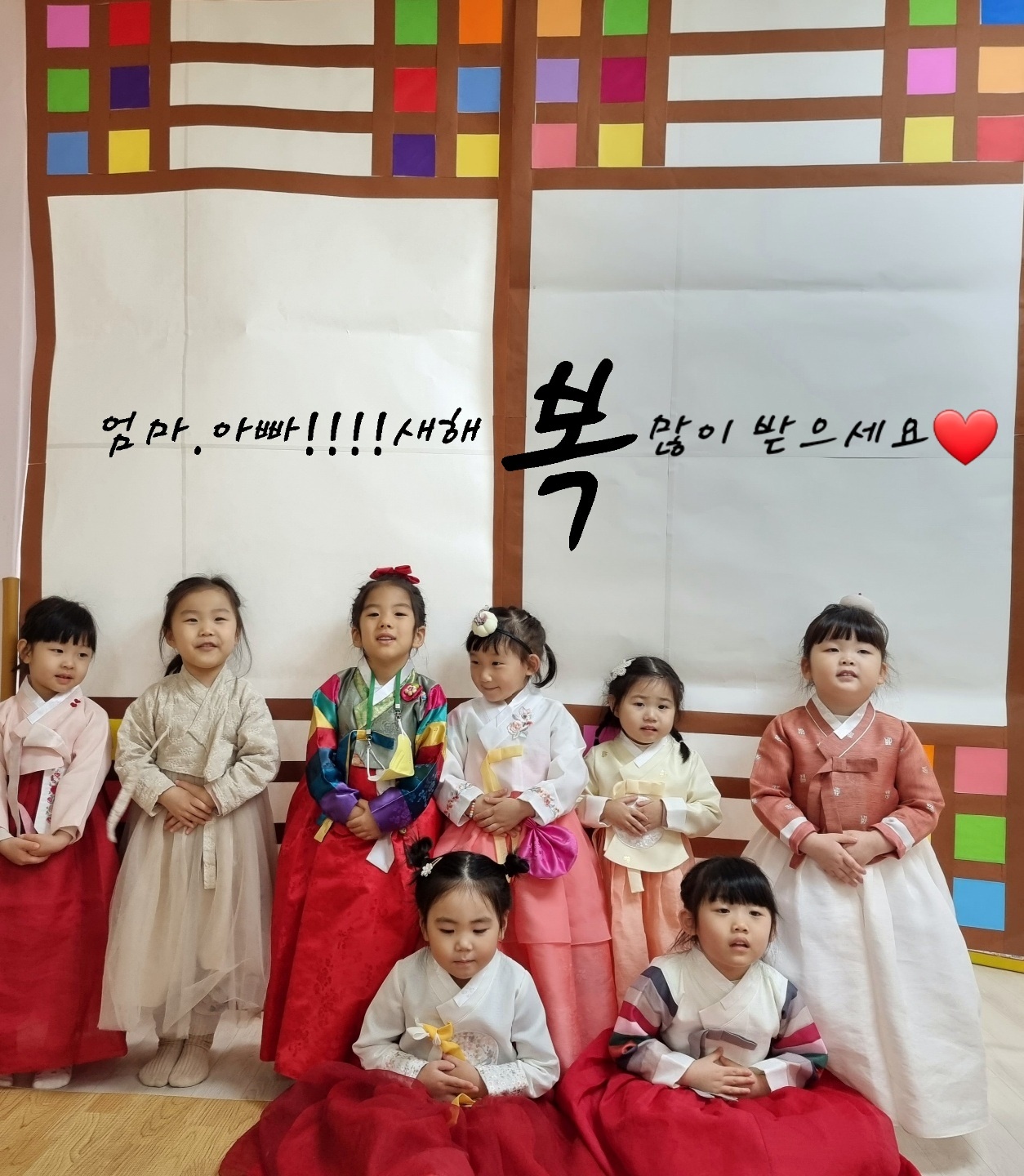 또래어린이집