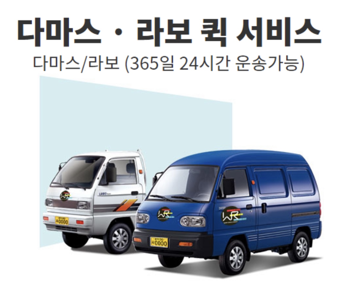 우리종합물류