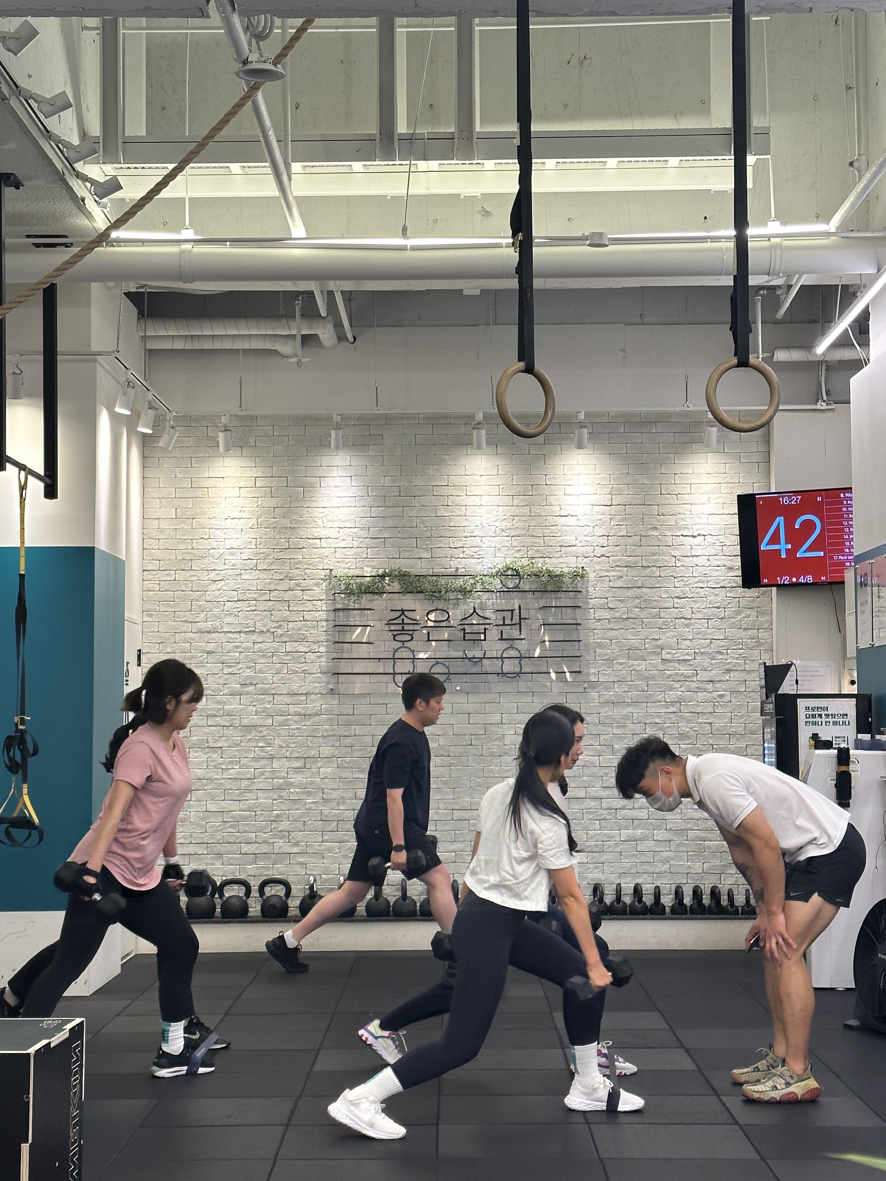 좋은습관 PT STUDIO 서울역