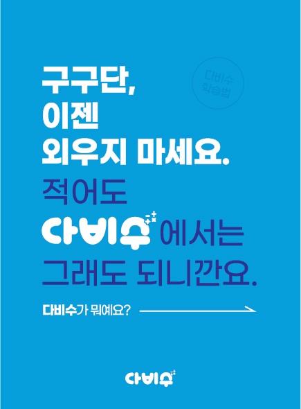 갓매쓰수학학원