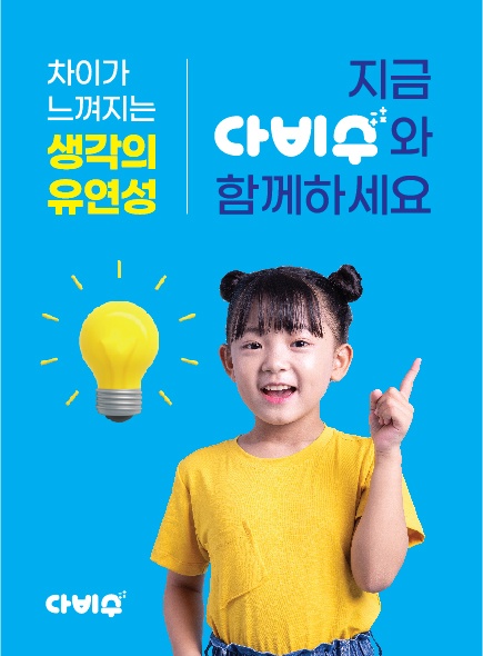 갓매쓰수학학원