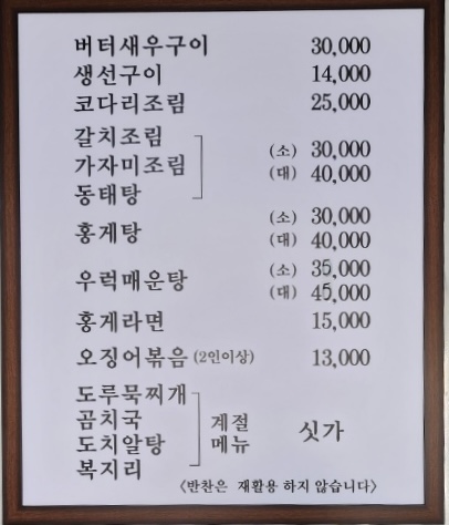 현아네식당