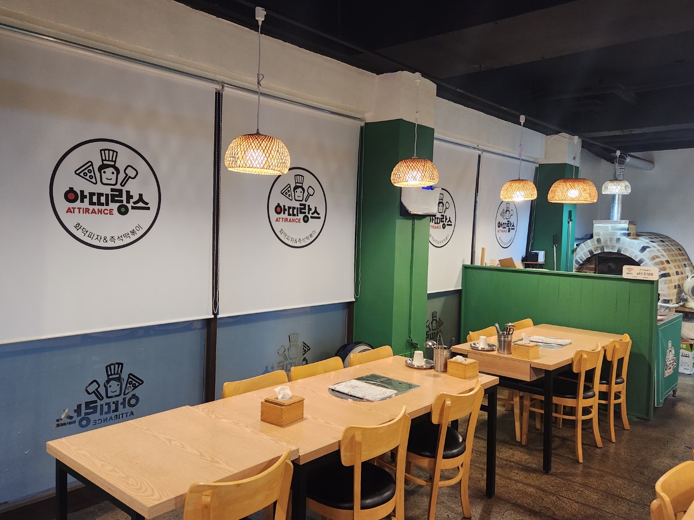 아띠랑스 천안불당점