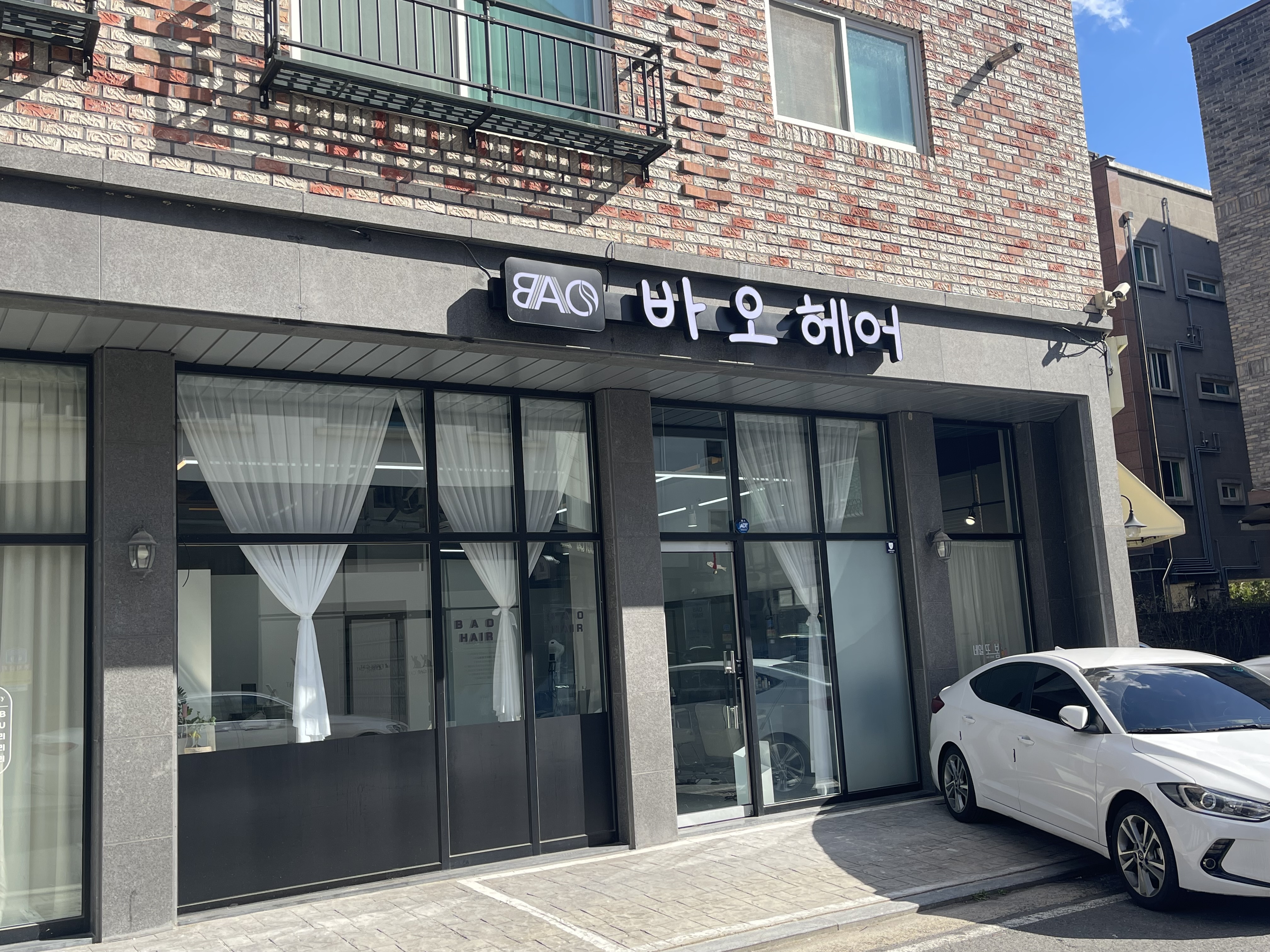 바오헤어 대표 이미지